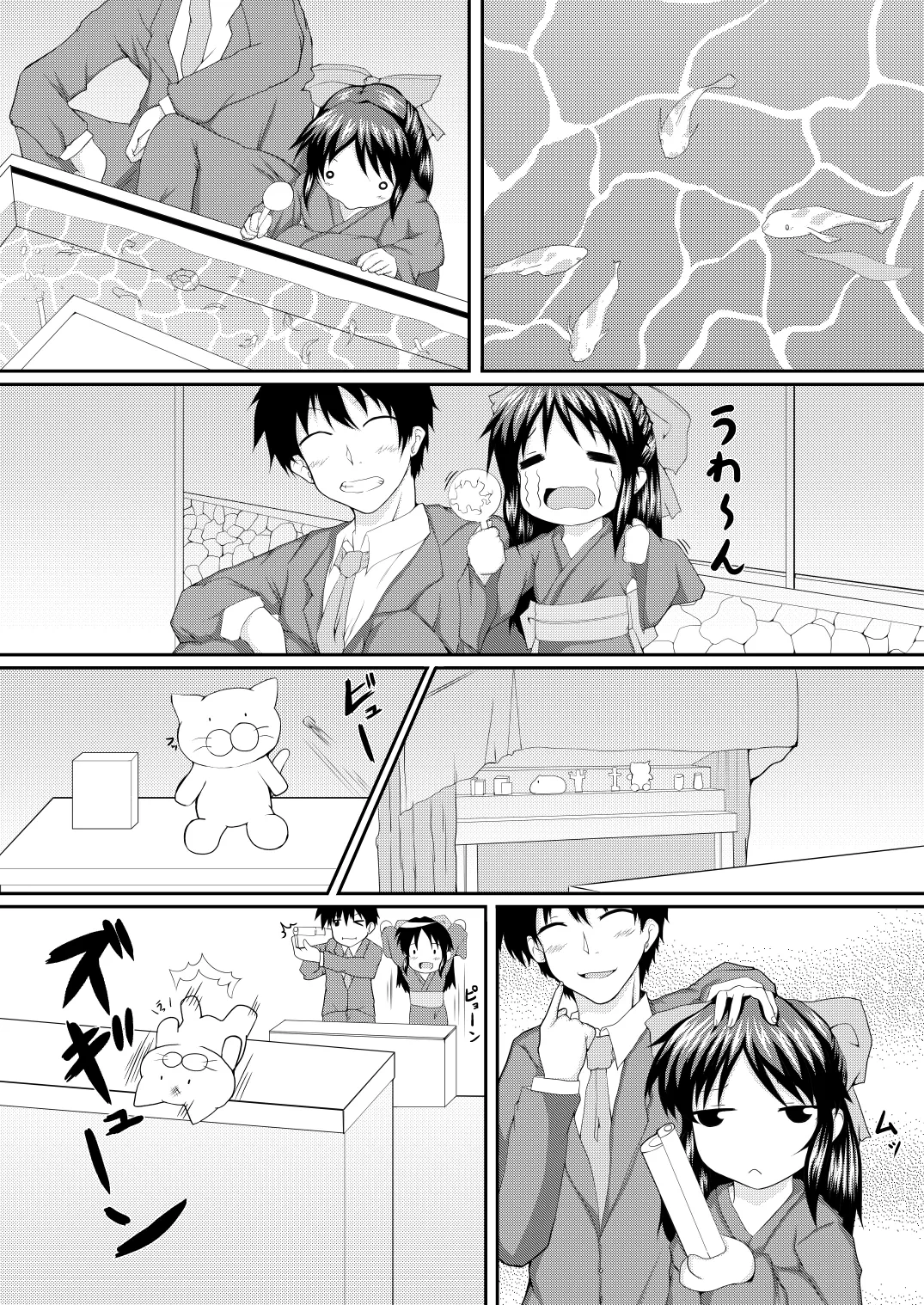 หน้า 8