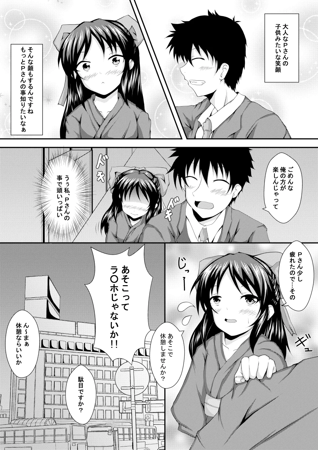 หน้า 9