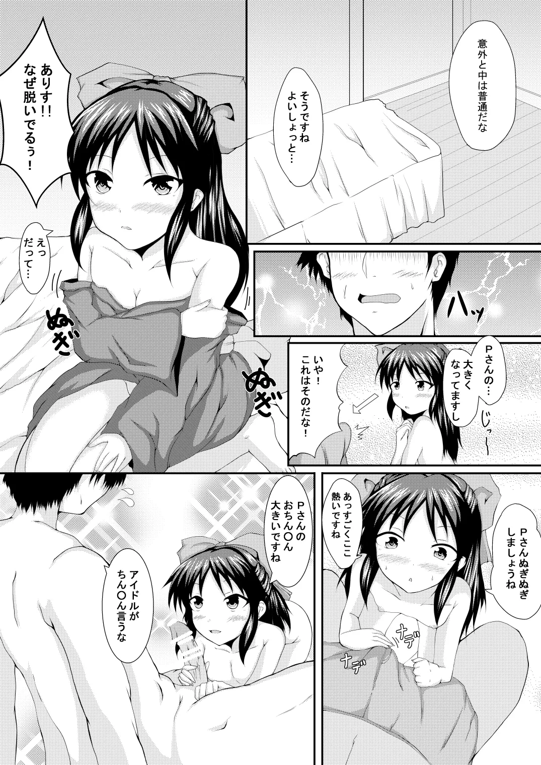 หน้า 10