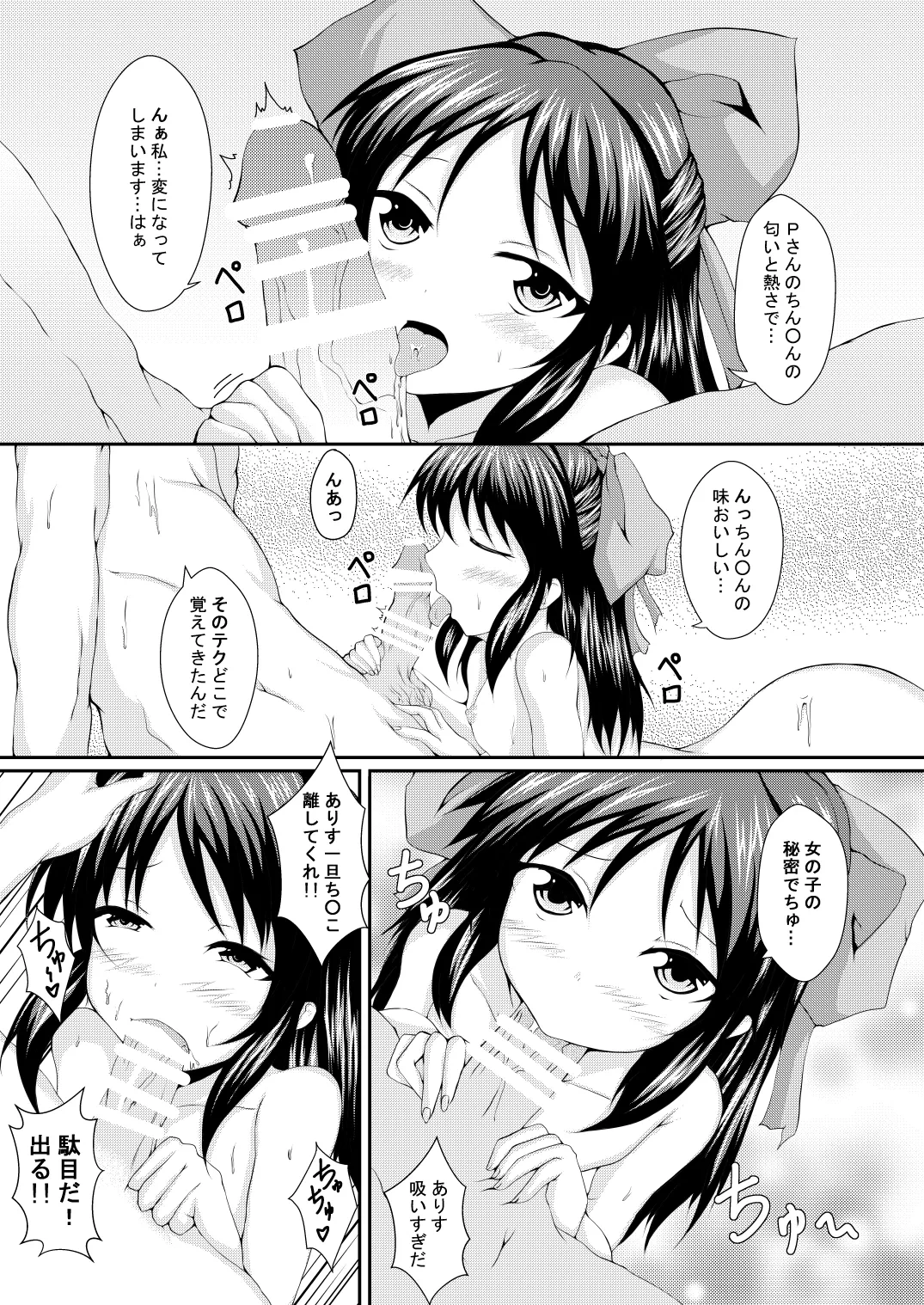 หน้า 11