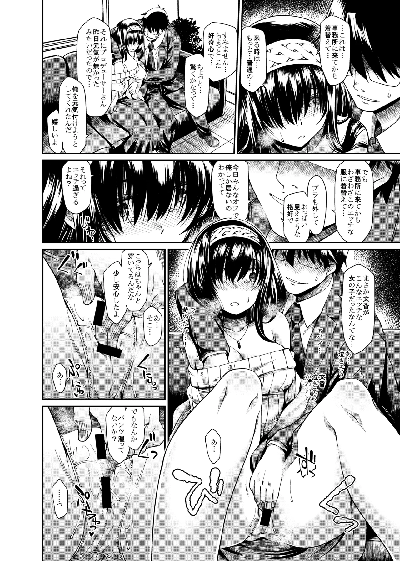 หน้า 11