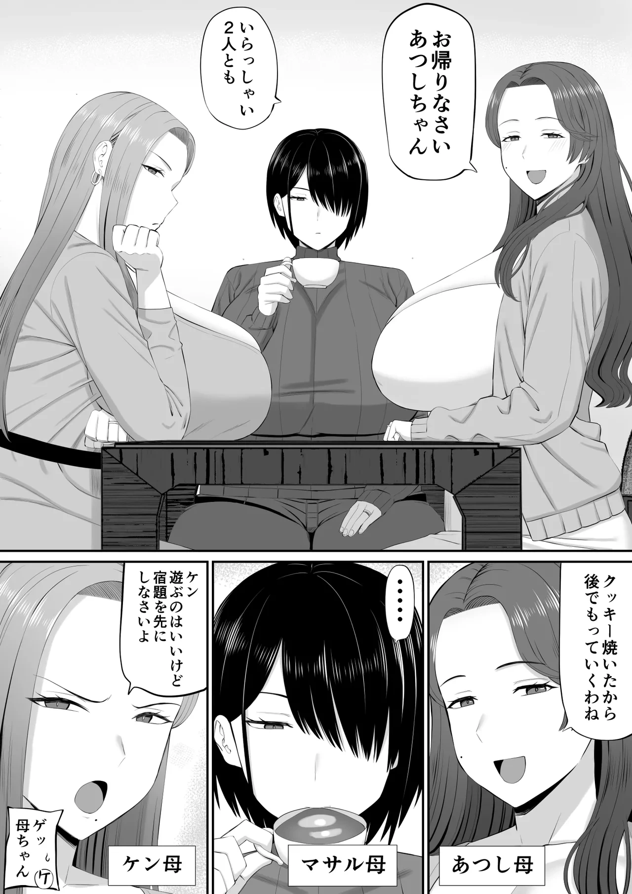 หน้า 3
