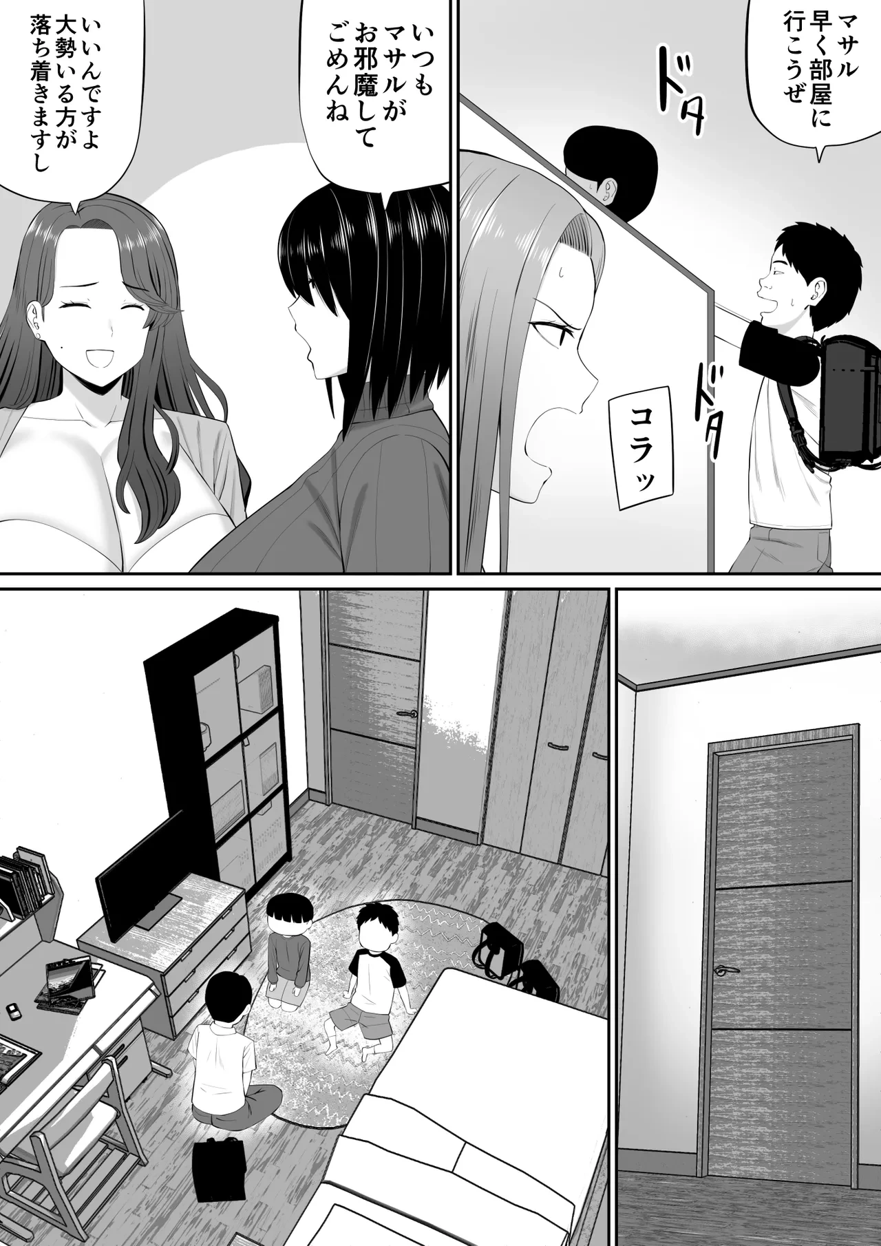 หน้า 4