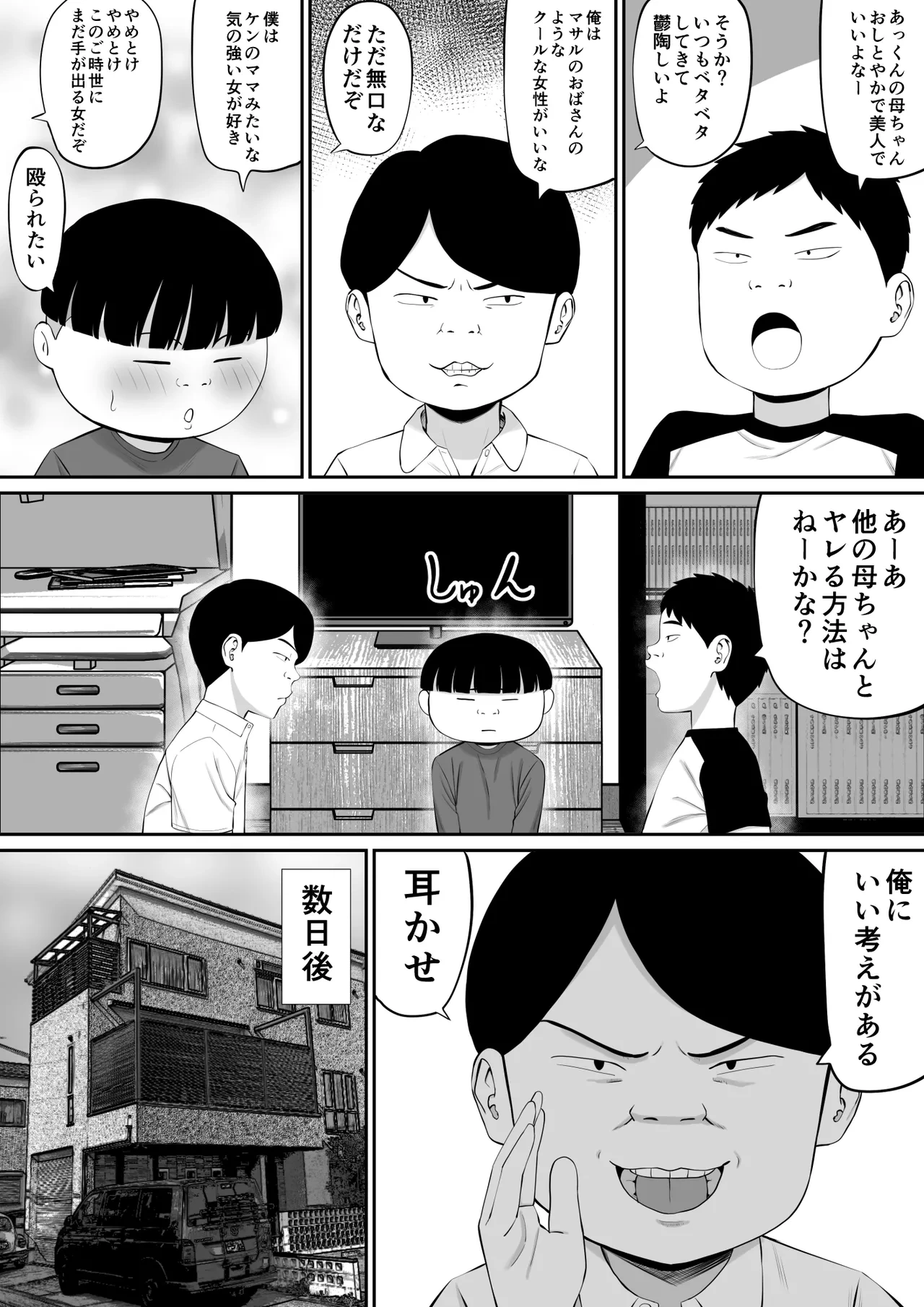 หน้า 5