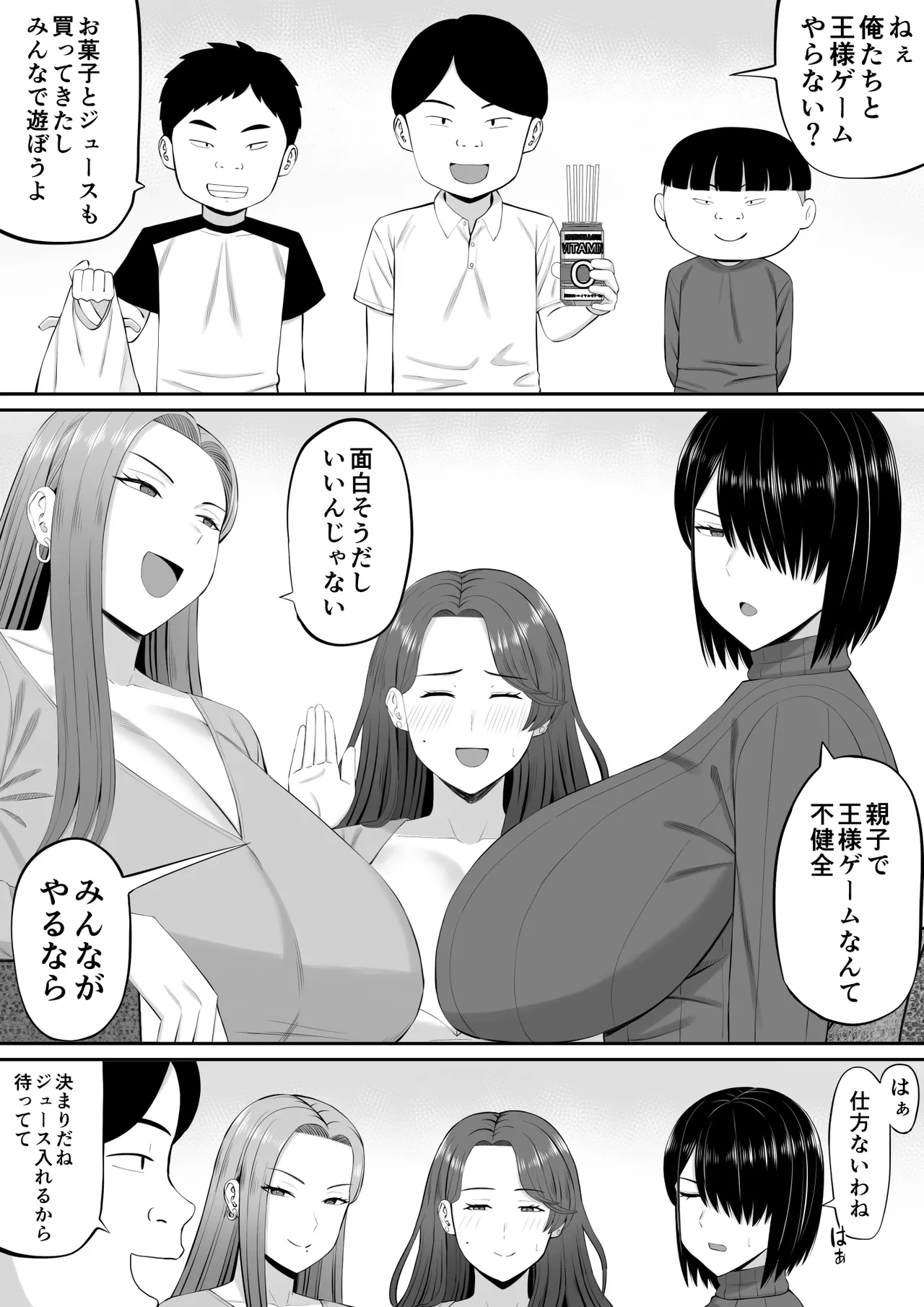 หน้า 6