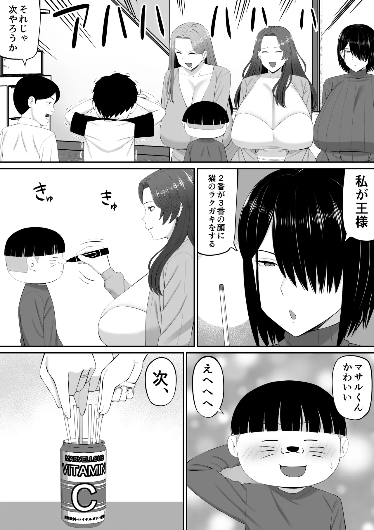 หน้า 9