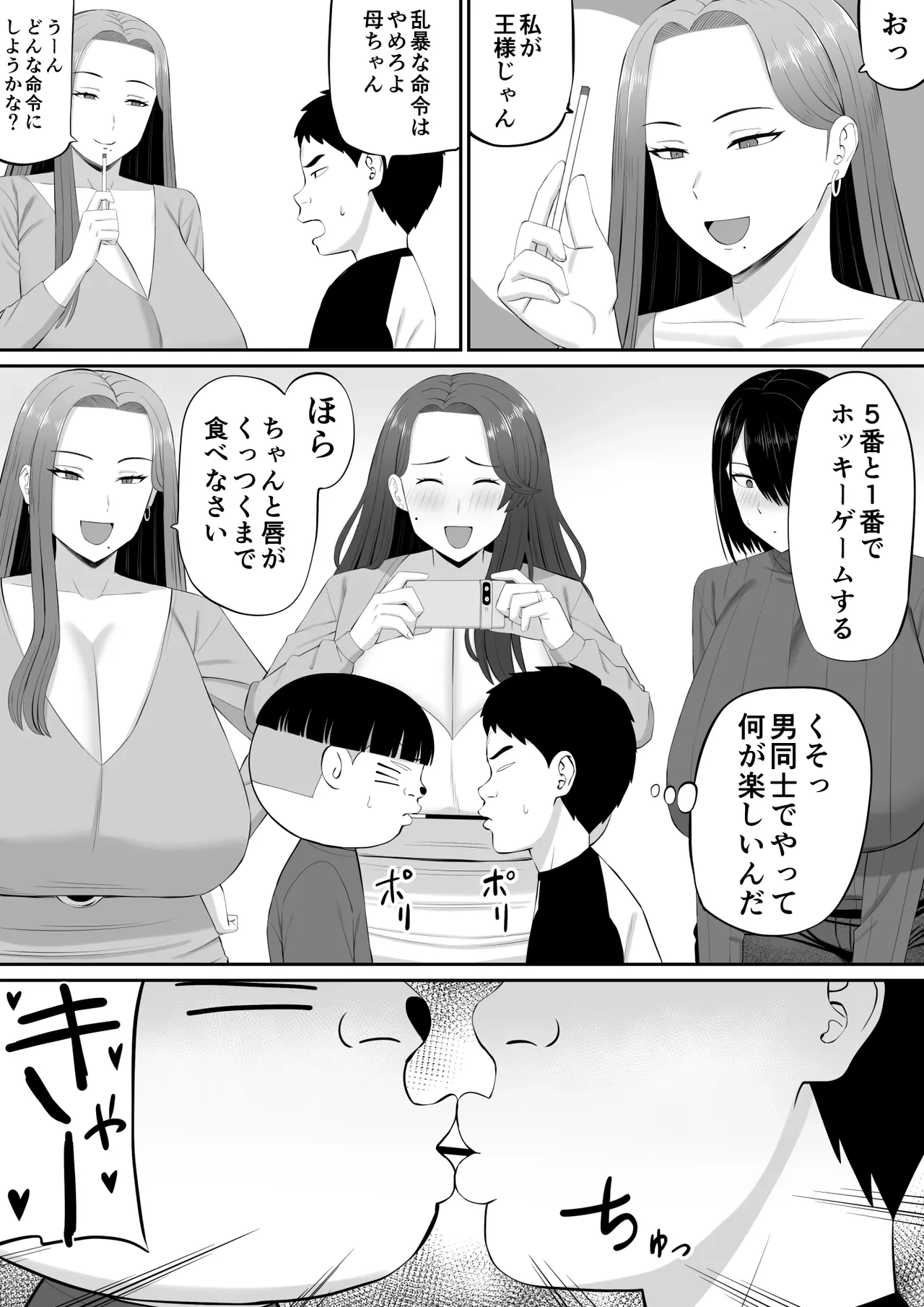หน้า 10
