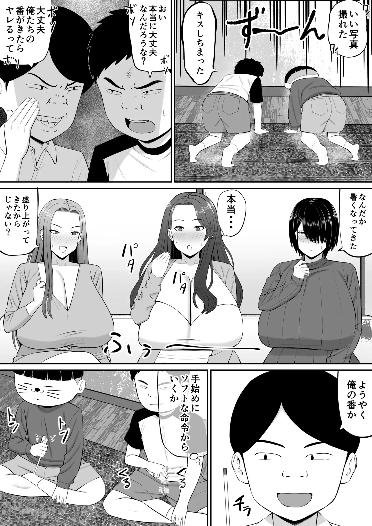 หน้า 11