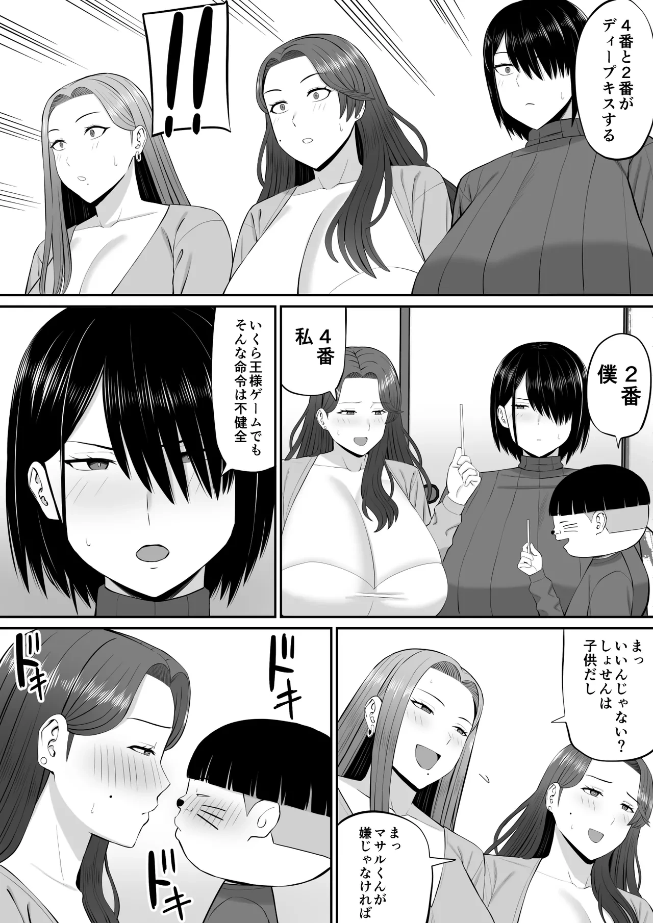 หน้า 12