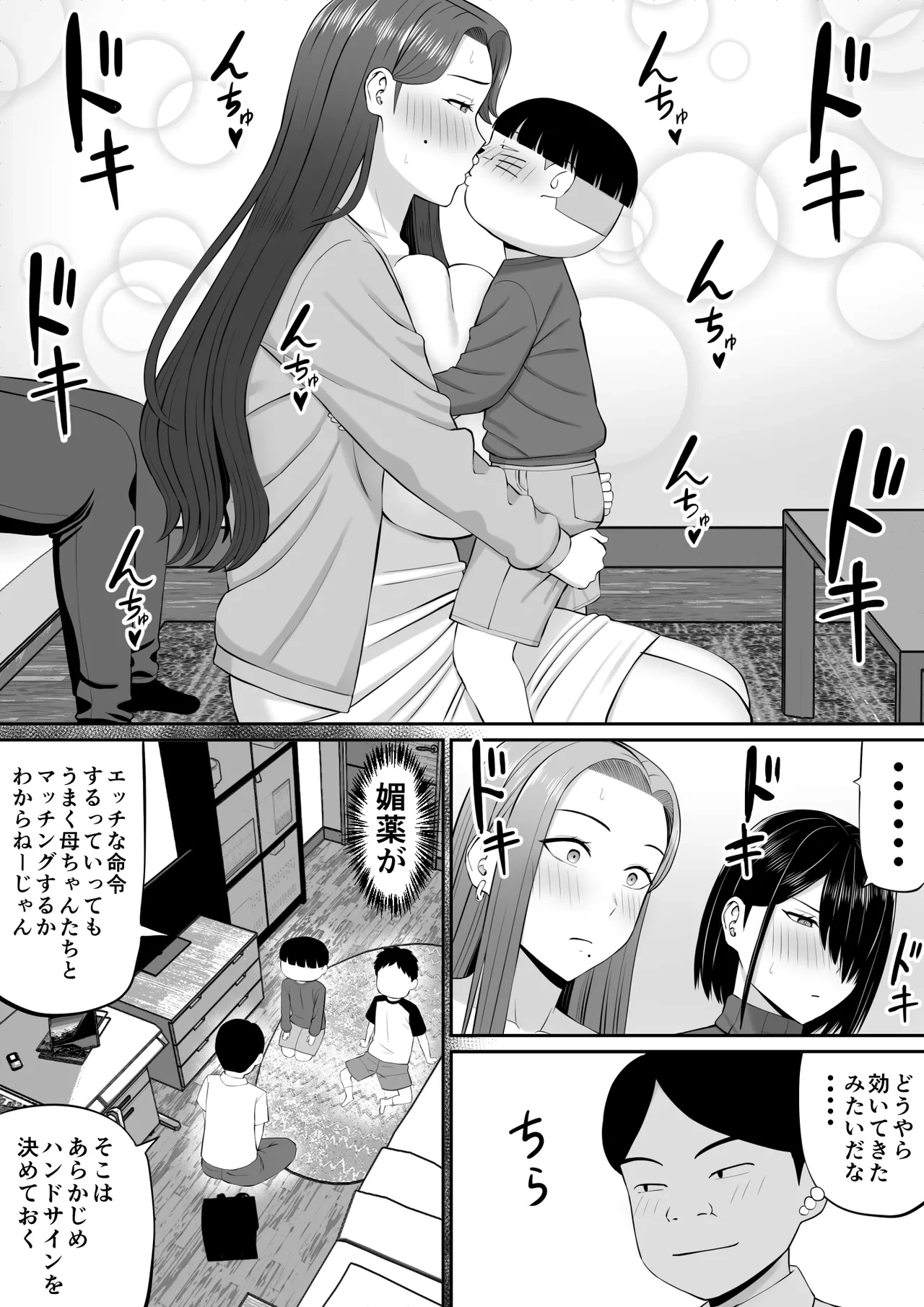 หน้า 14