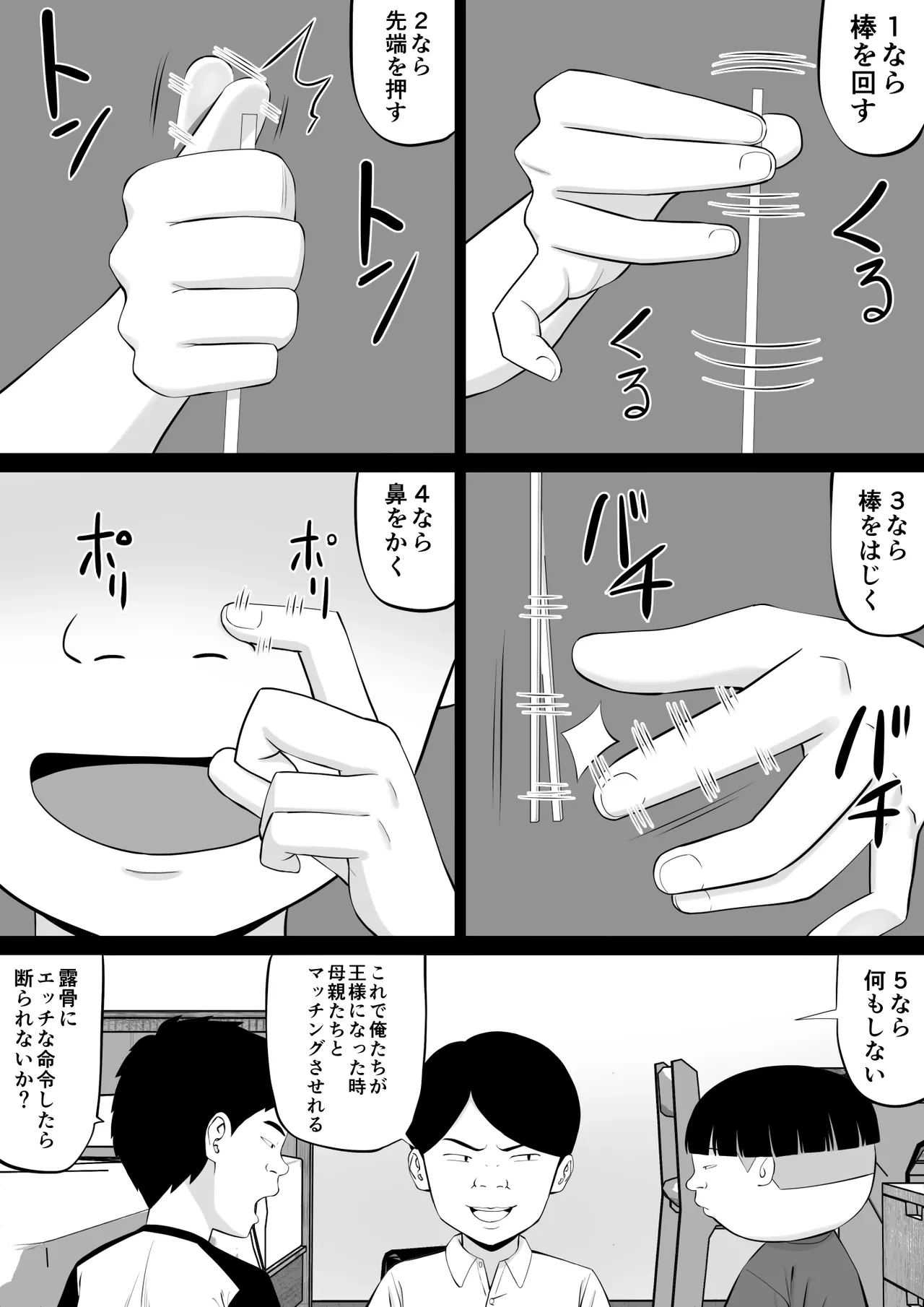 หน้า 15