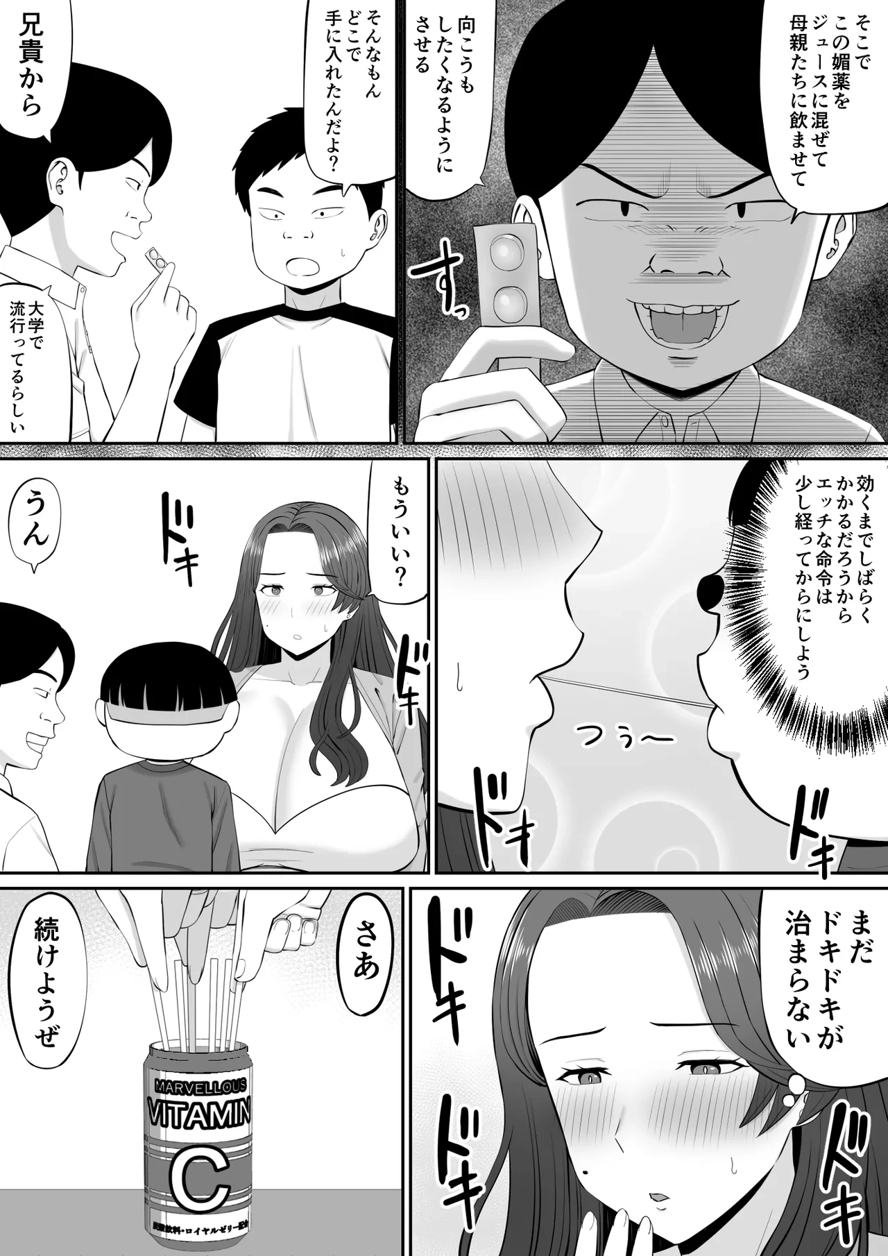 หน้า 16