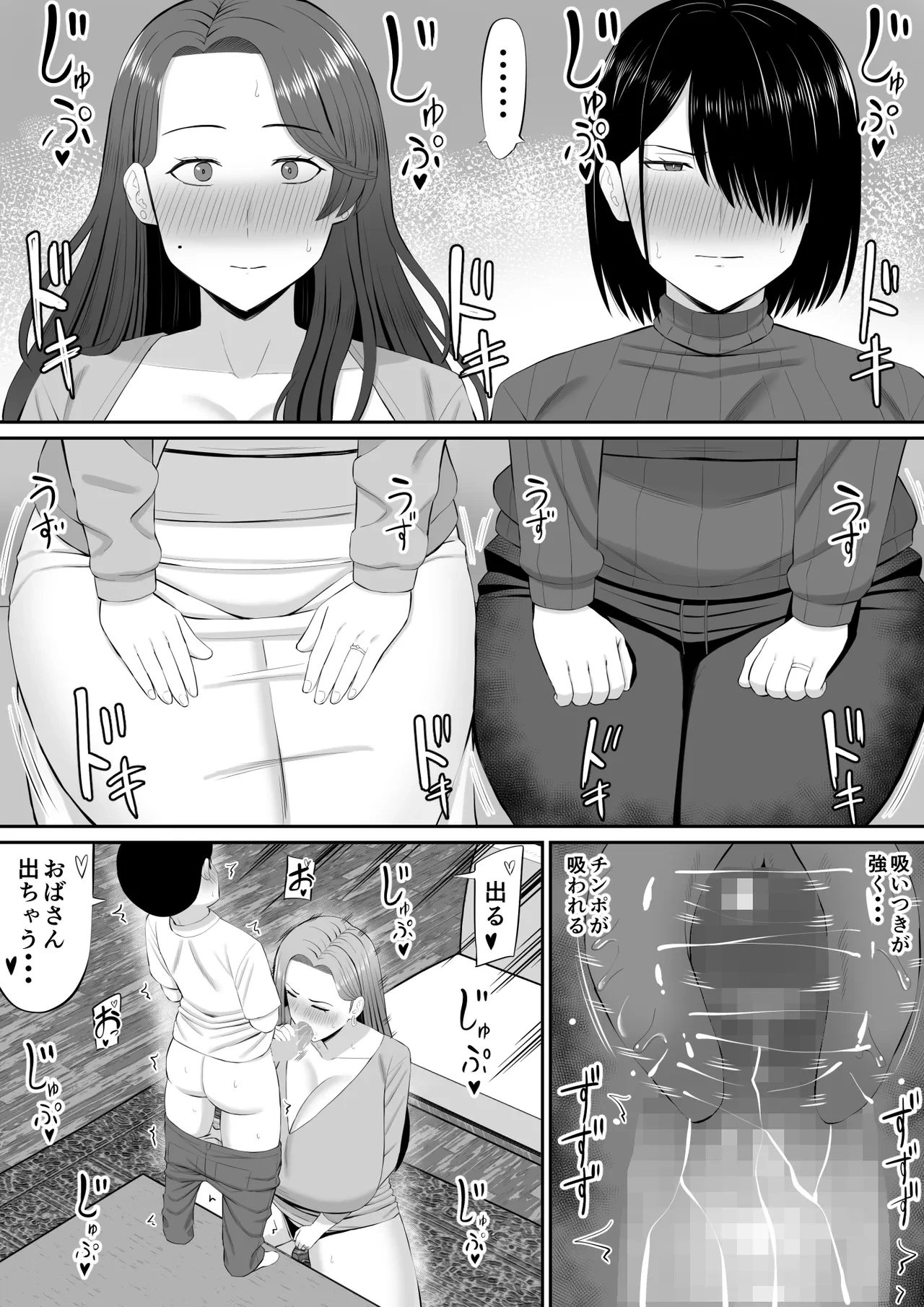 หน้า 27