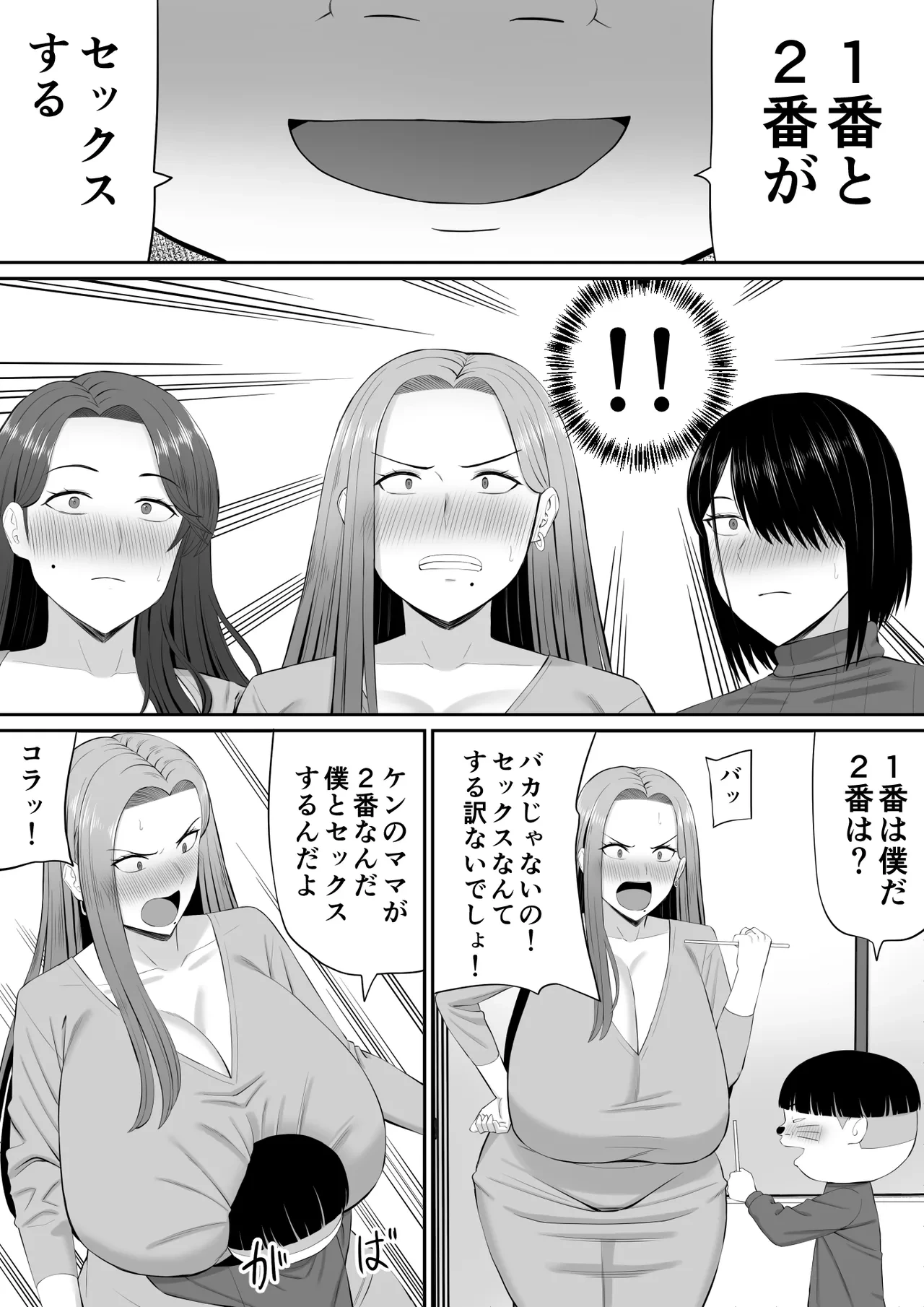 หน้า 30