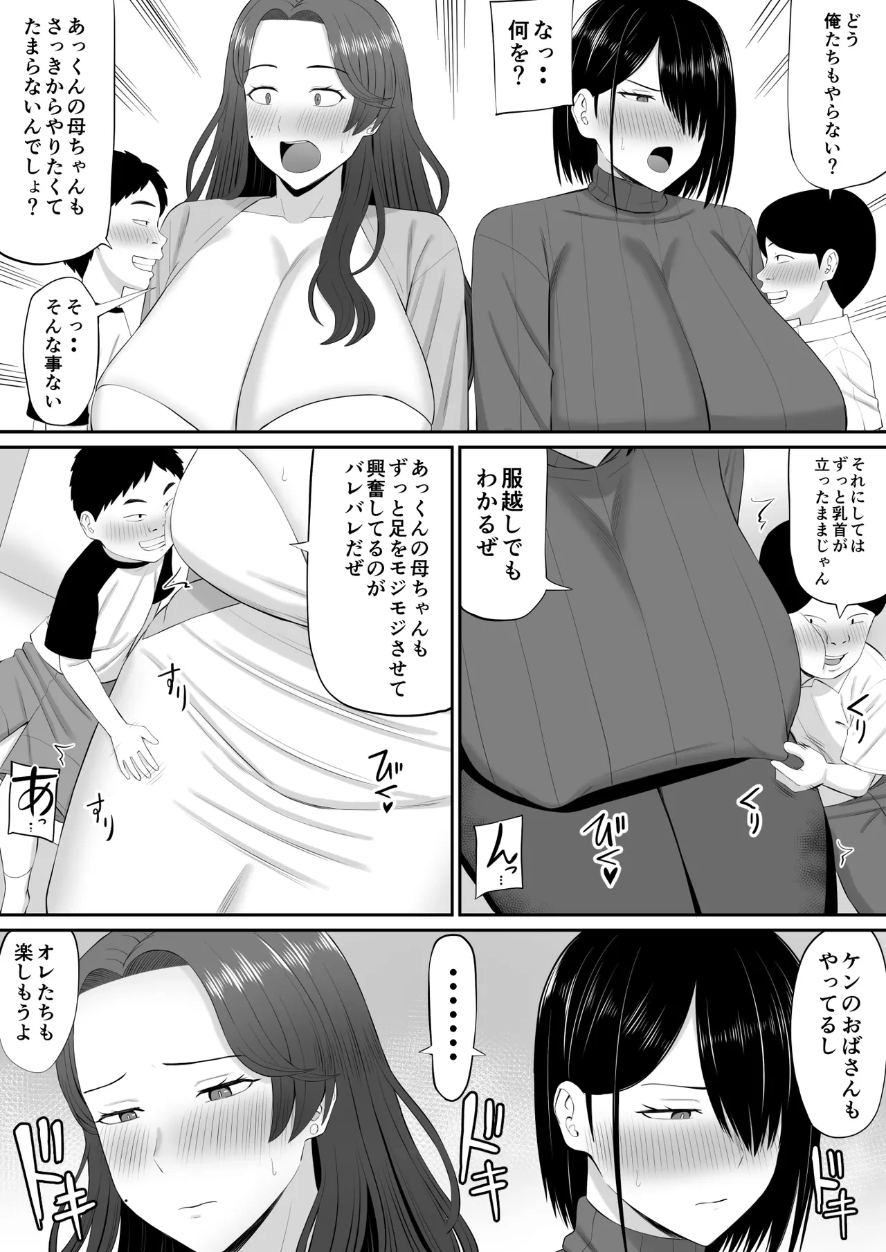 หน้า 43