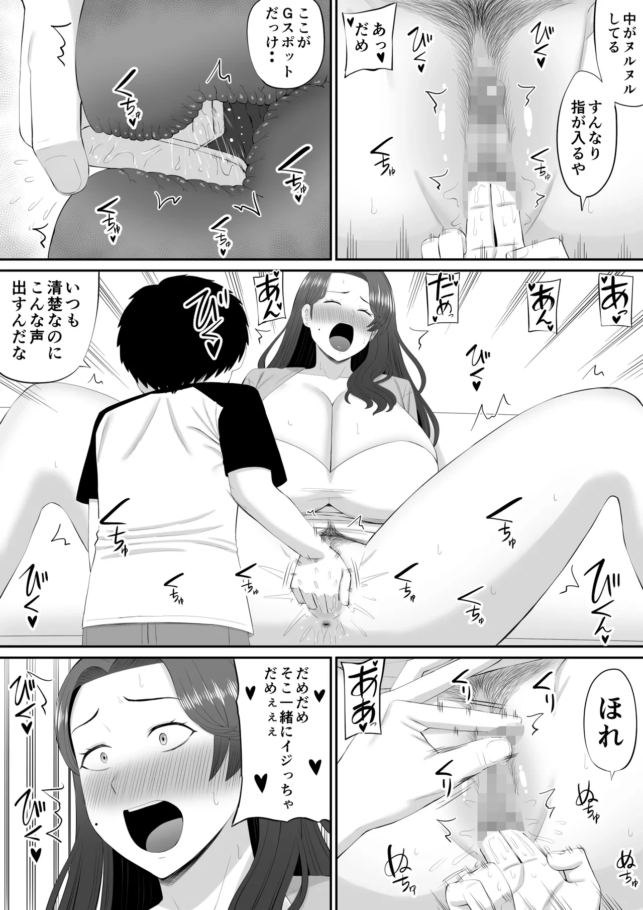 หน้า 47