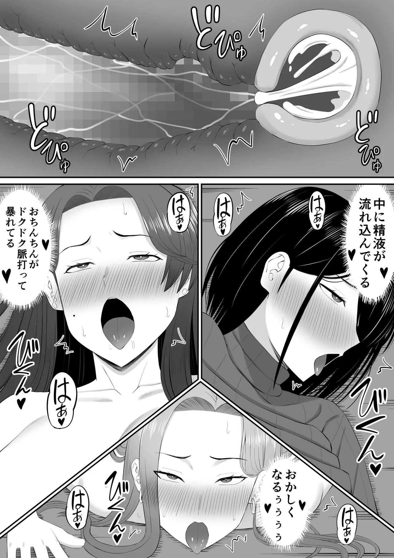 หน้า 67