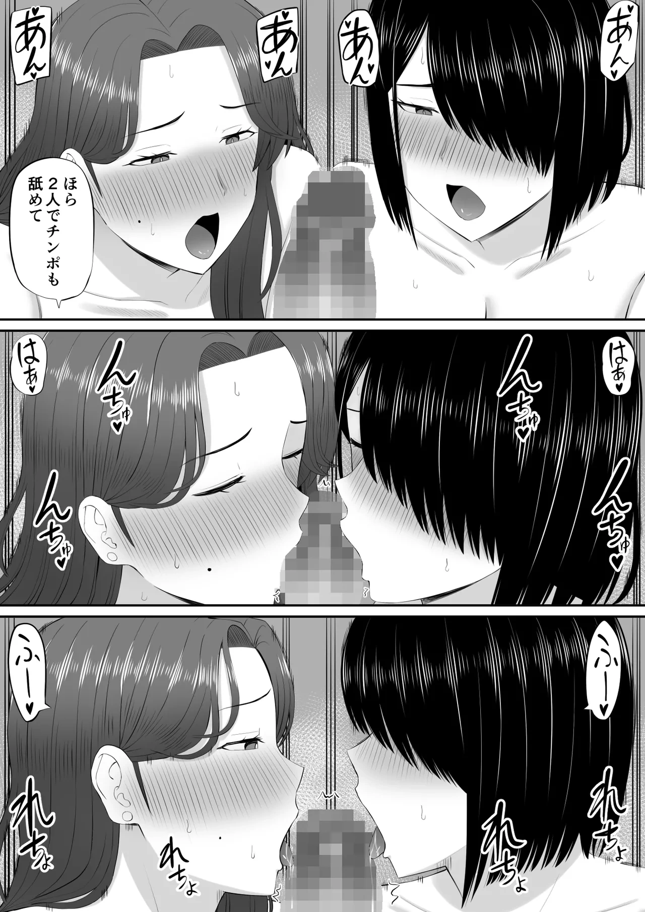 หน้า 82