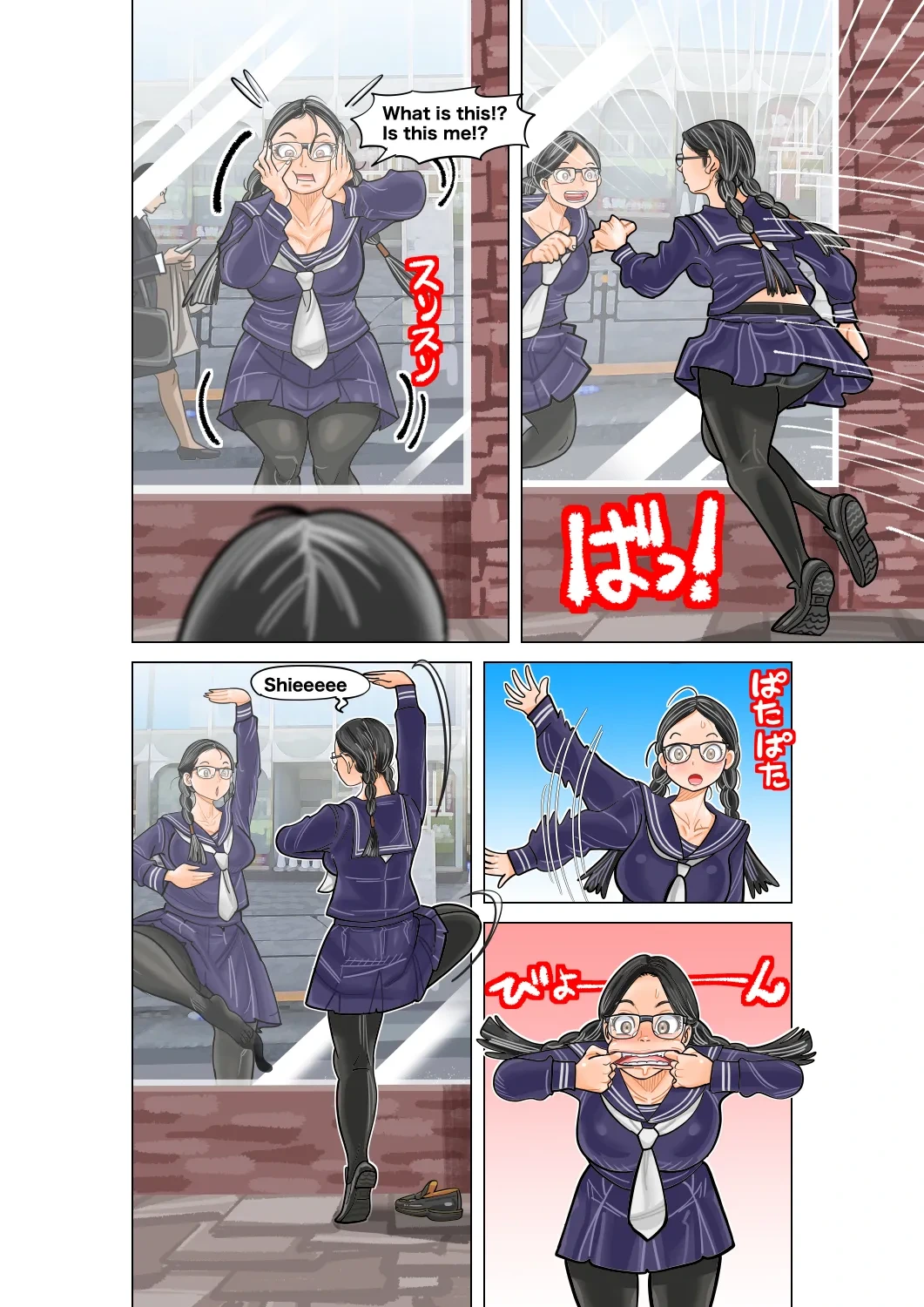 หน้า 4