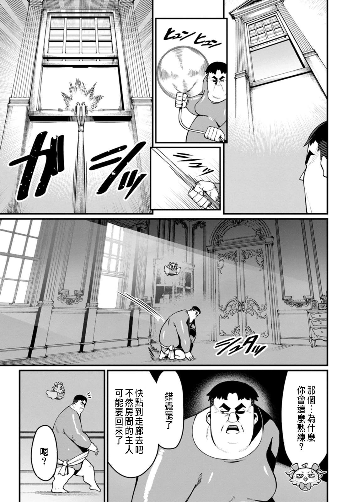 หน้า 112