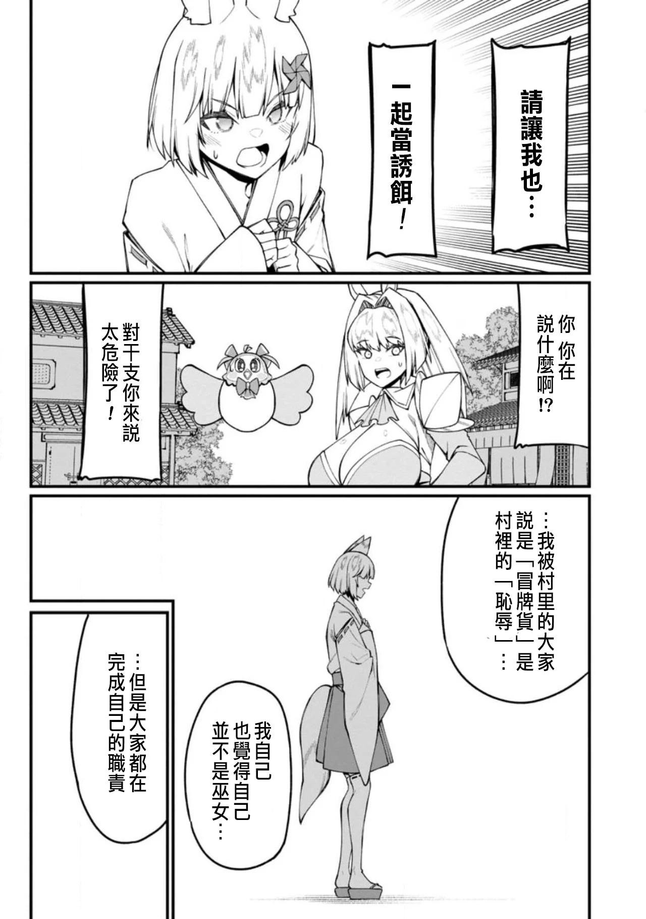 หน้า 381