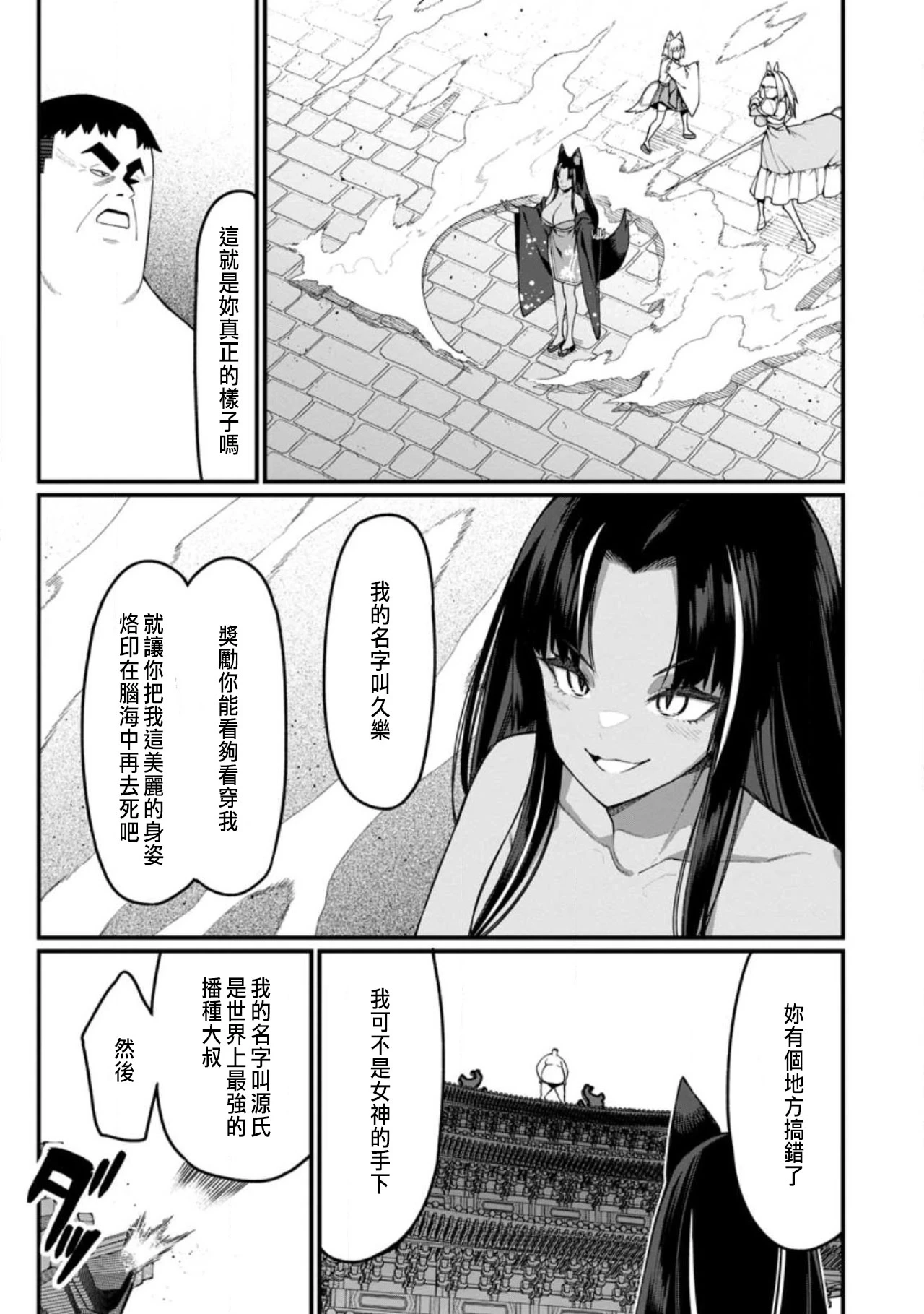หน้า 393