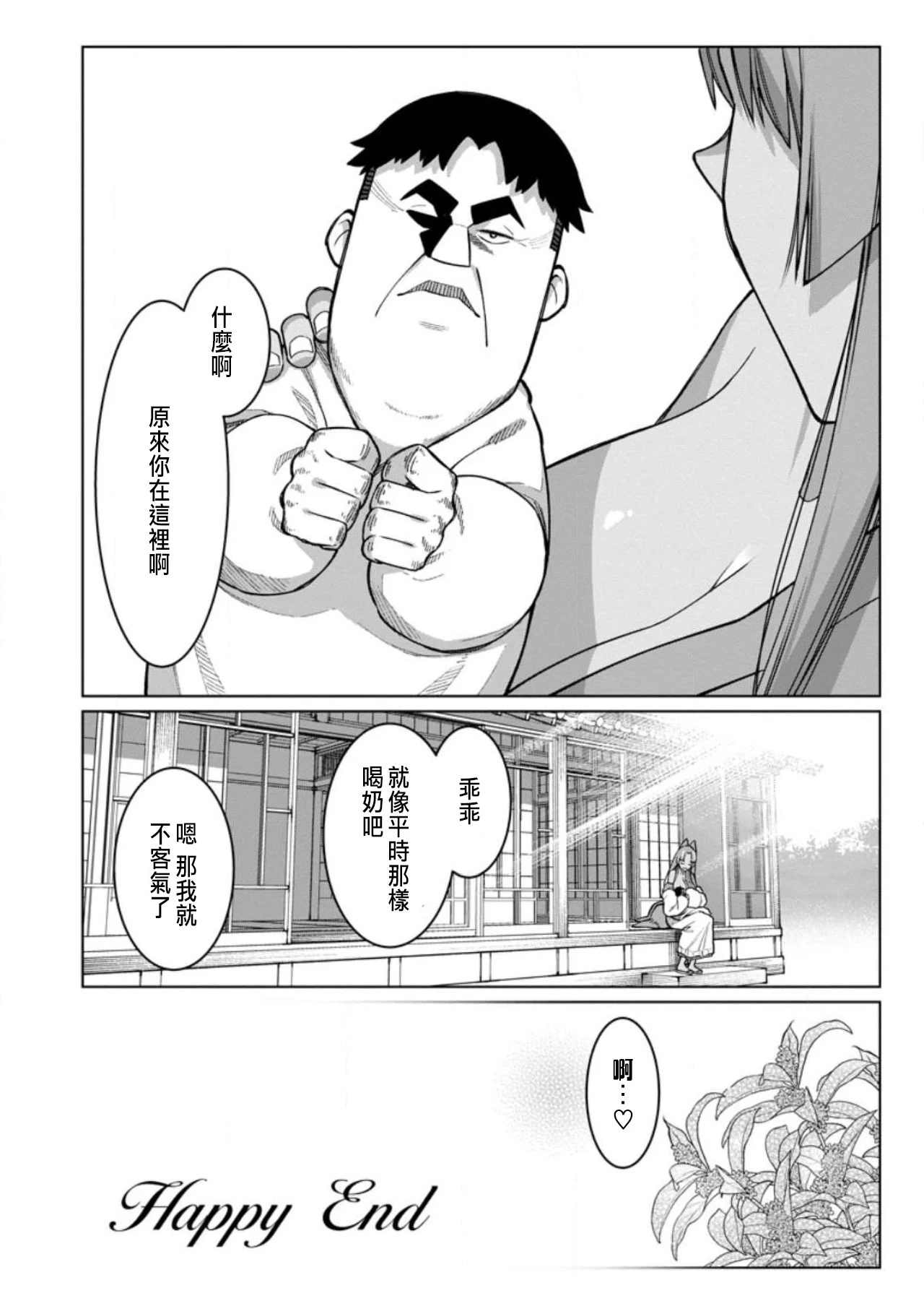 หน้า 398