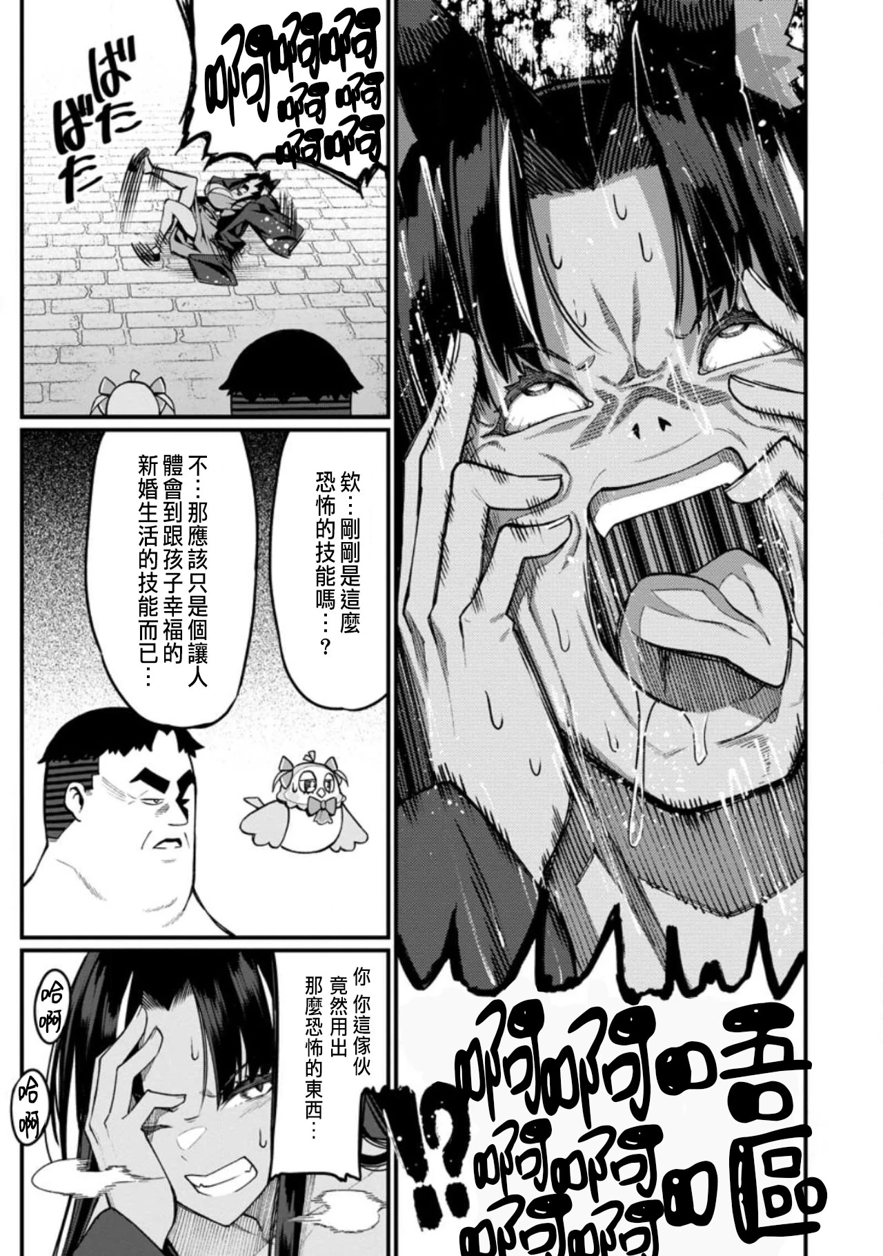 หน้า 399