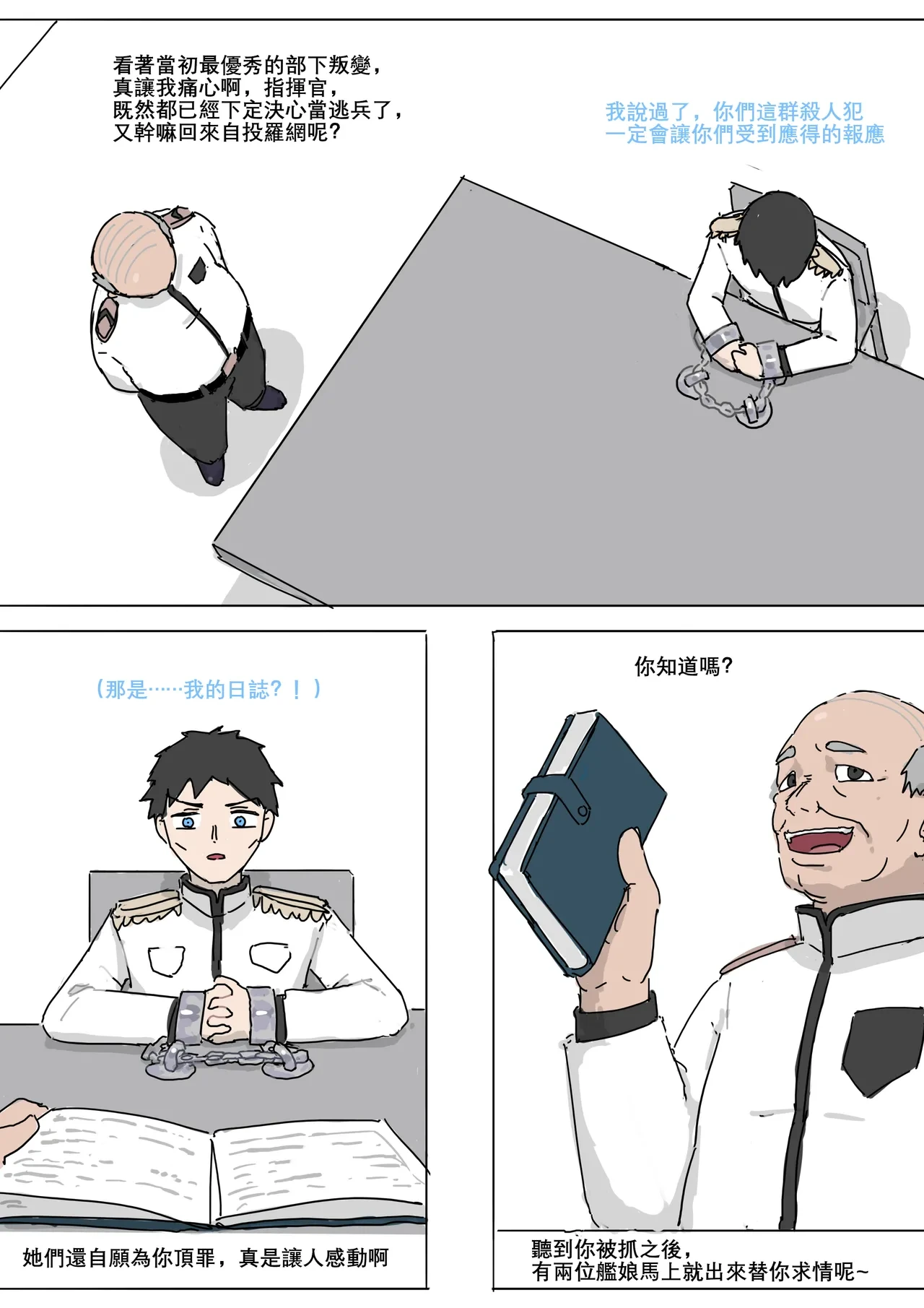 หน้า 2