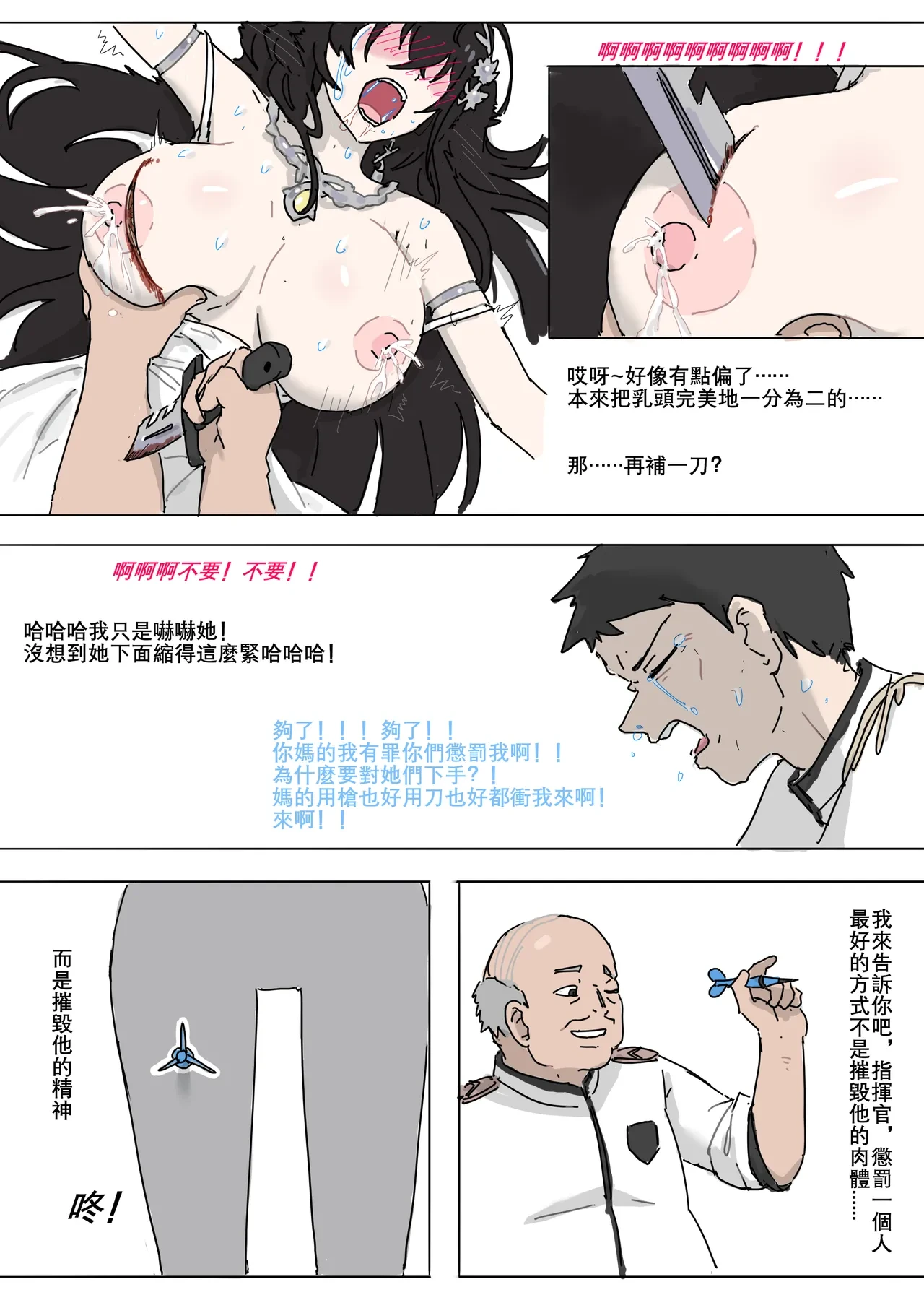 หน้า 17