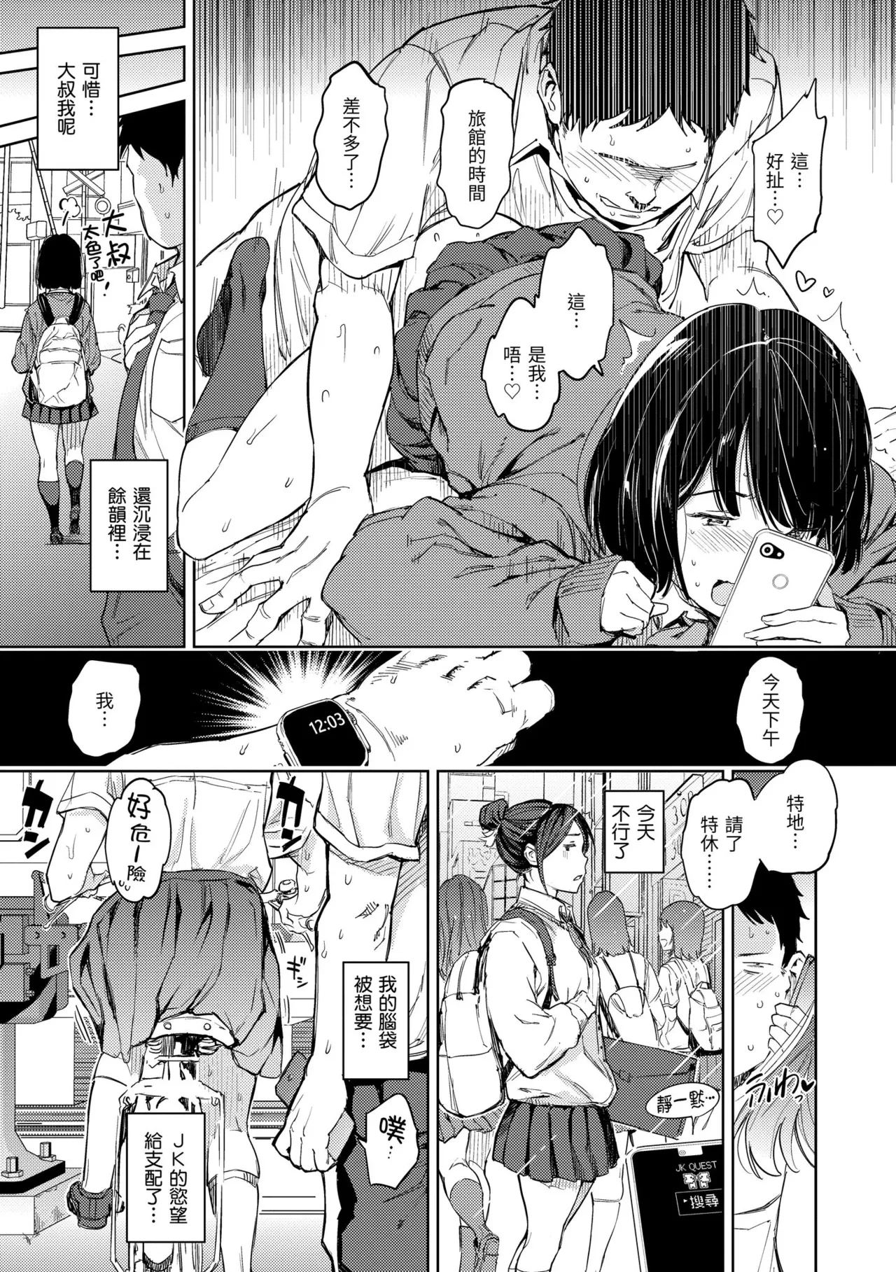 หน้า 13