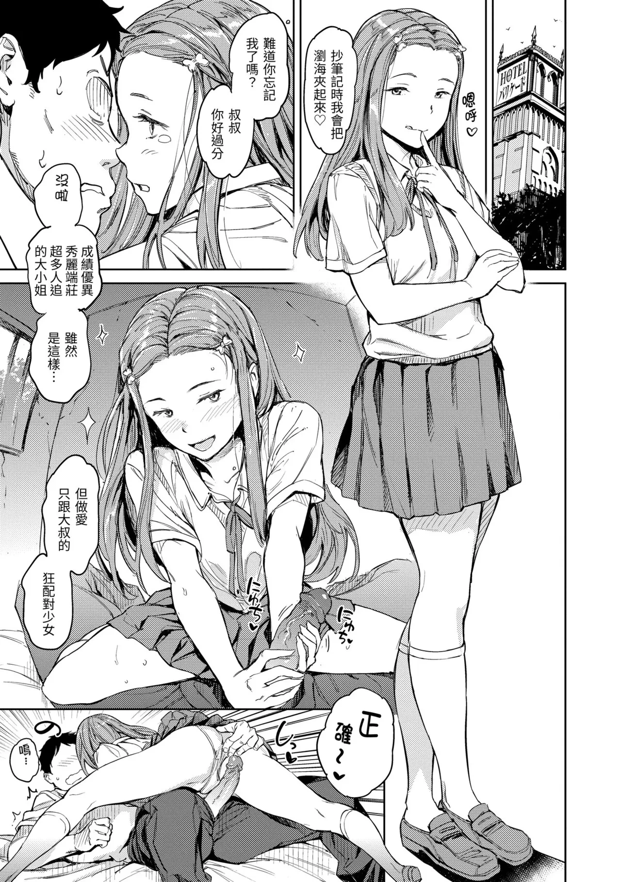 หน้า 15
