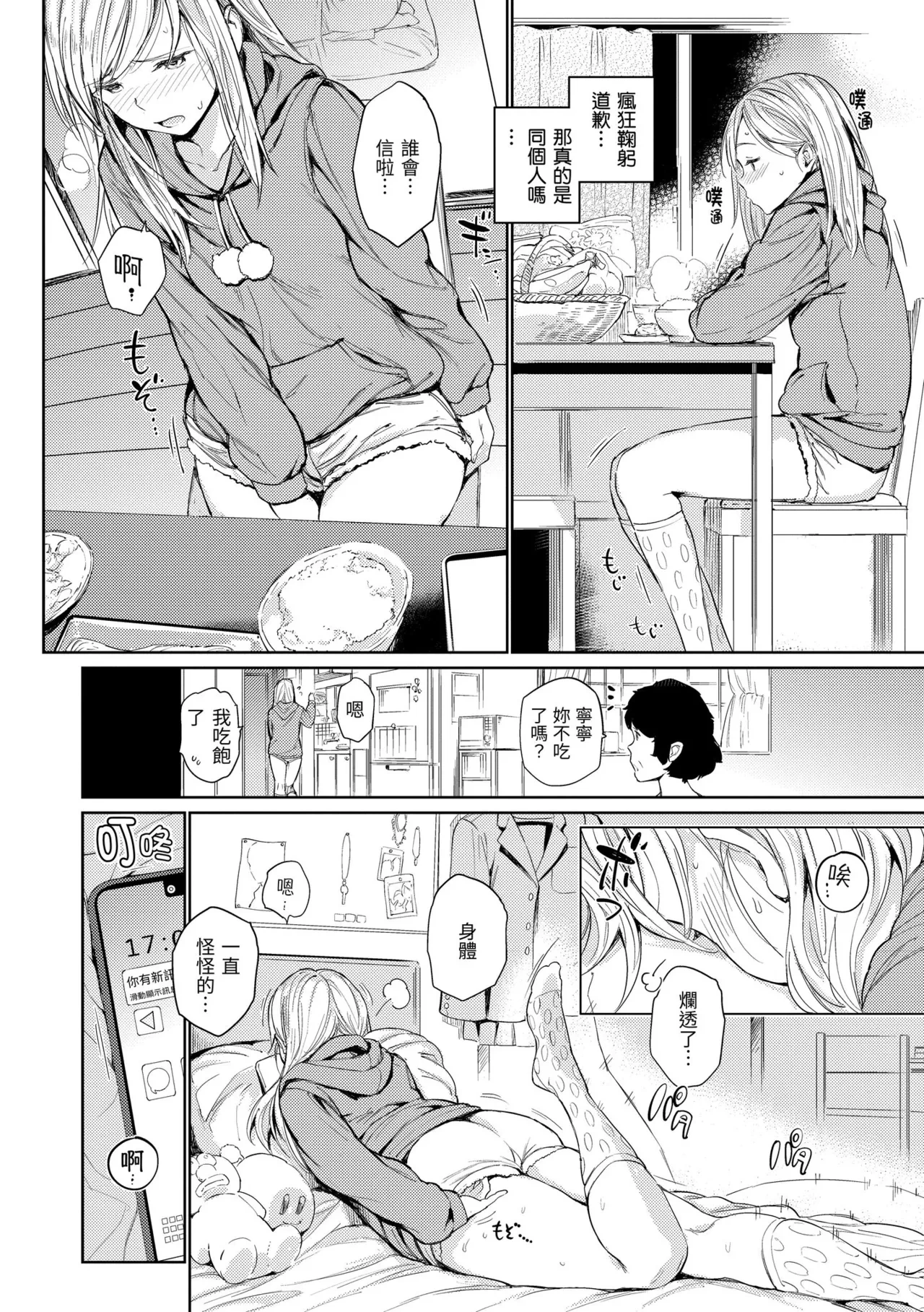 หน้า 44