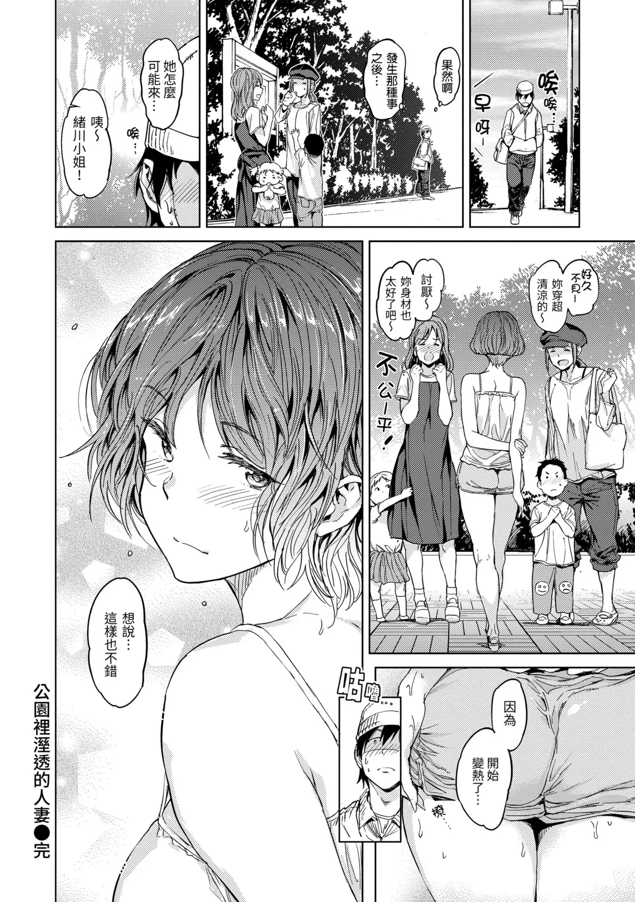 หน้า 114