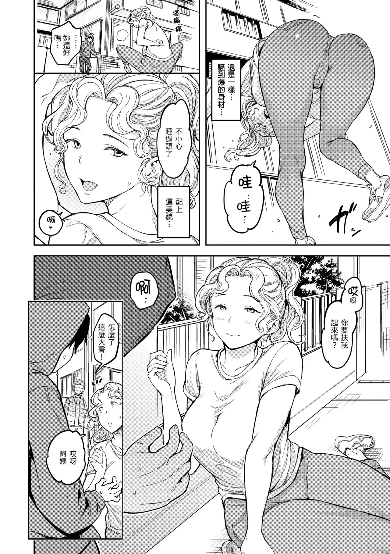 หน้า 116