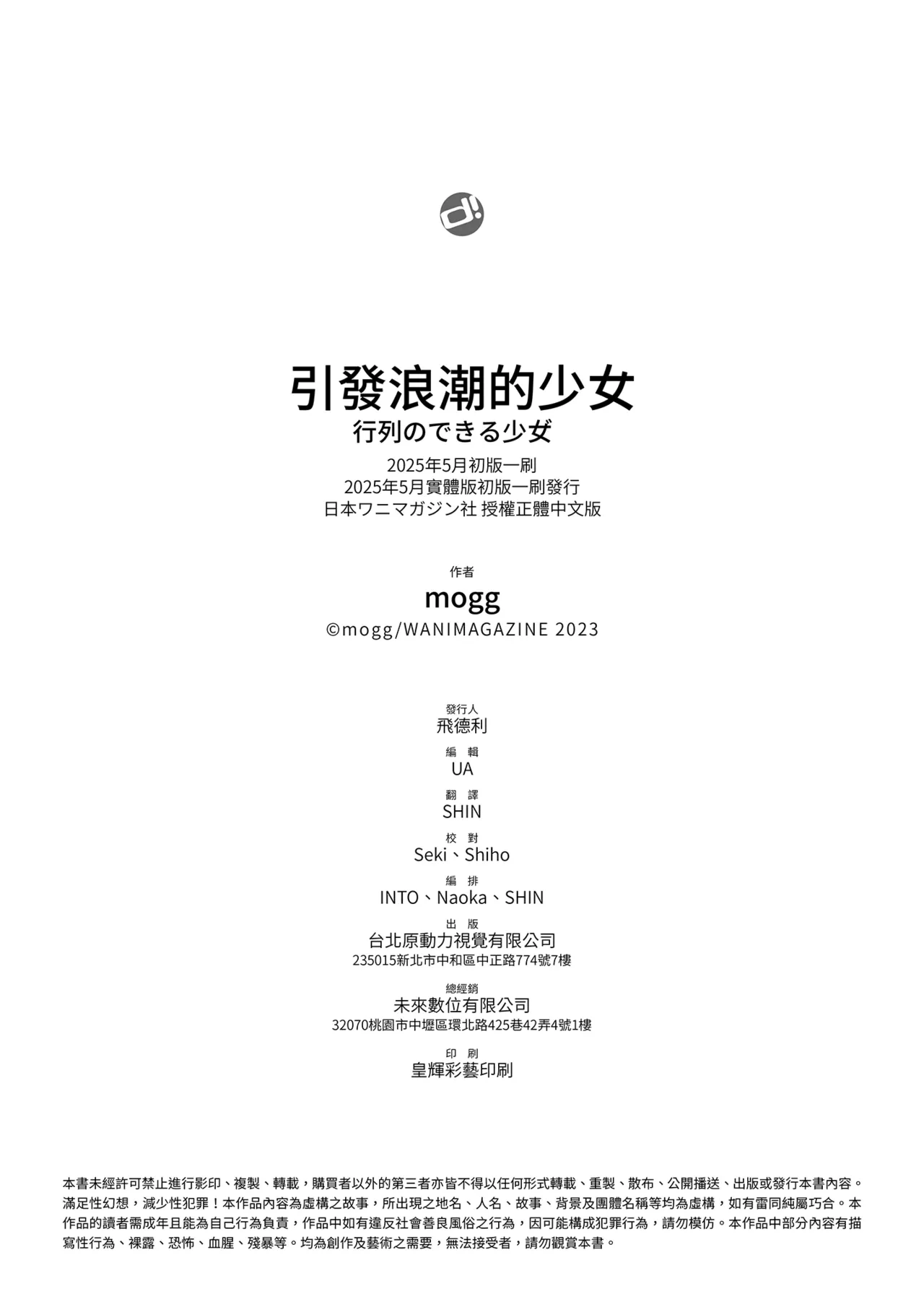 หน้า 212