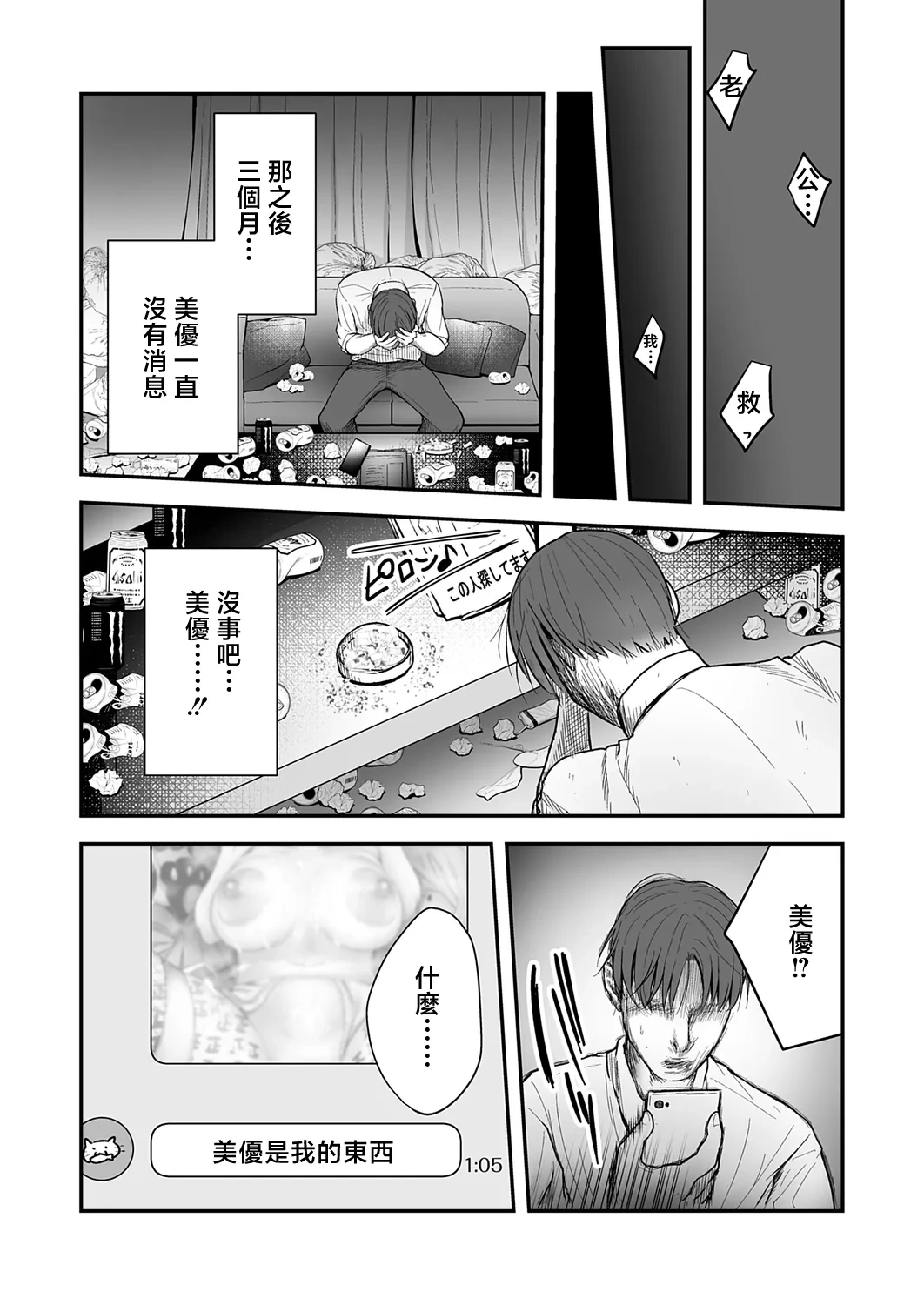 หน้า 23