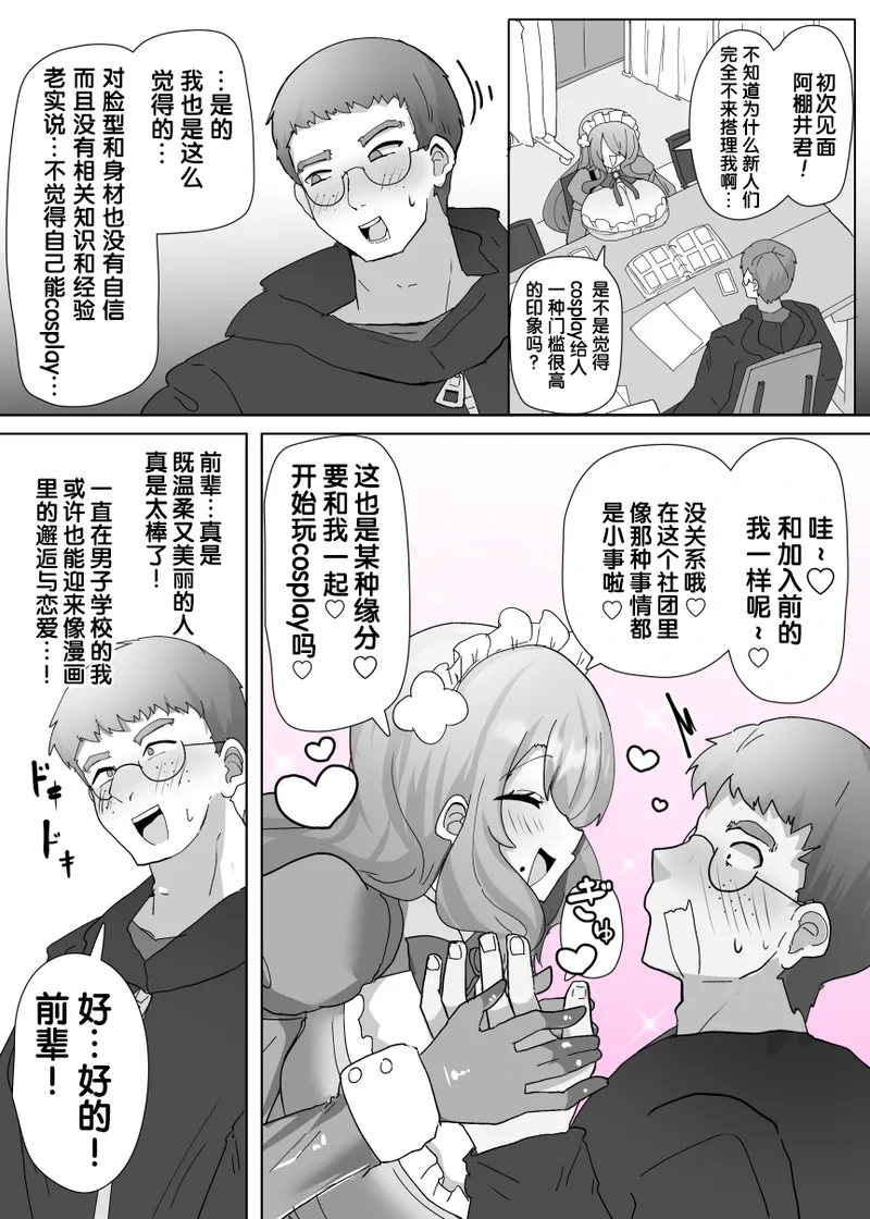 หน้า 3