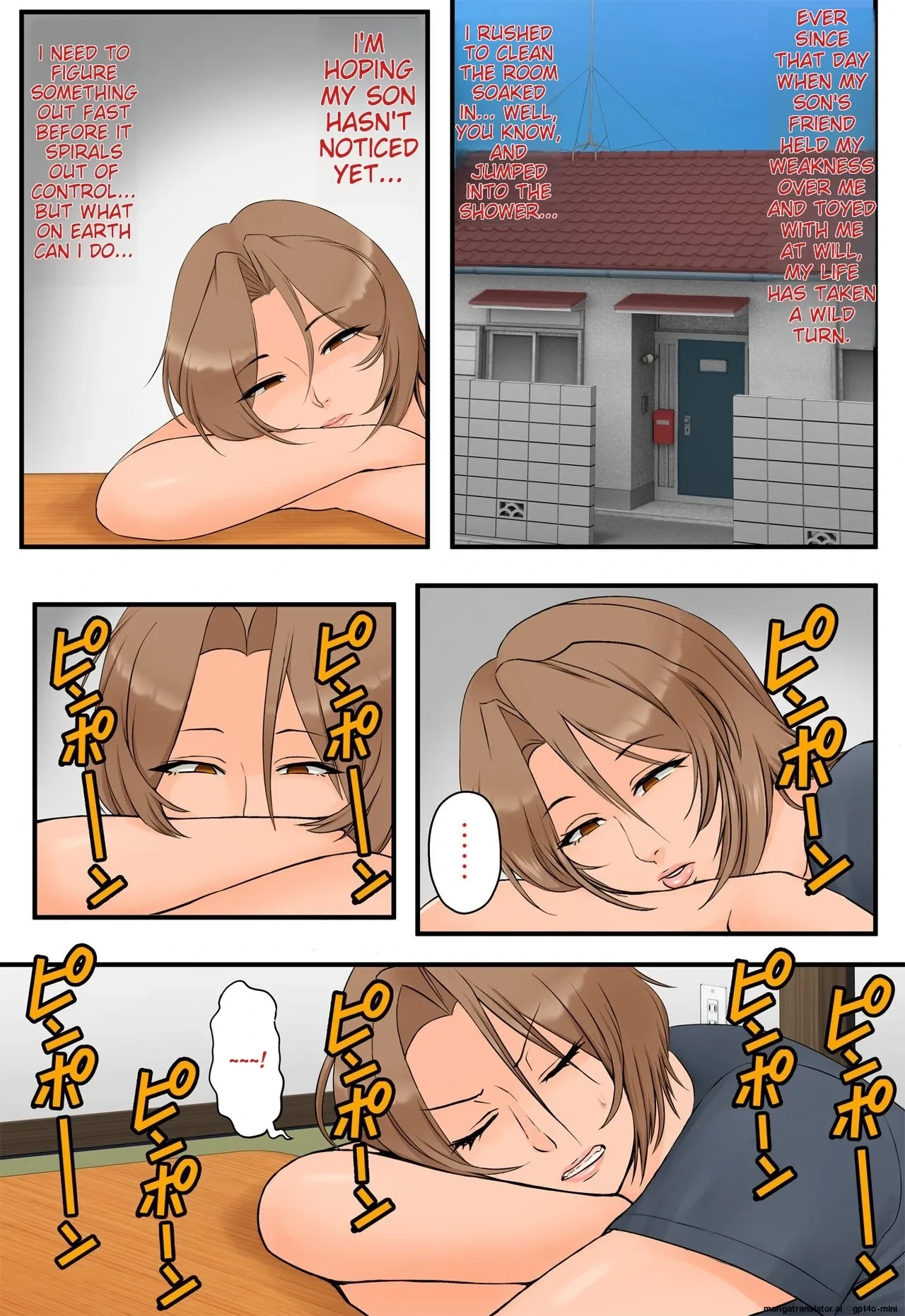 หน้า 6