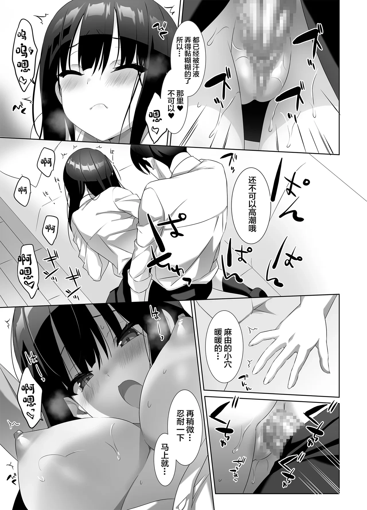 หน้า 6