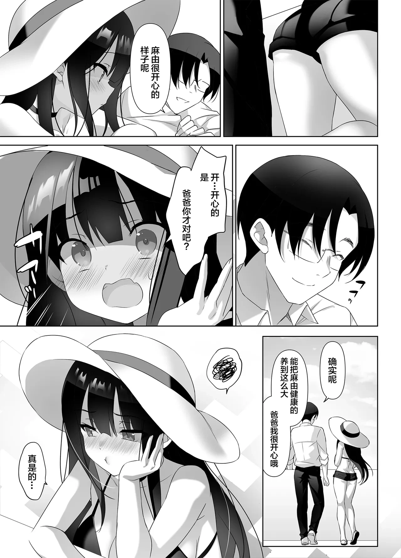 หน้า 14