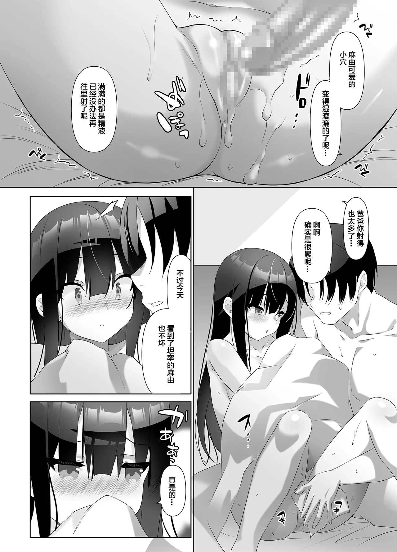 หน้า 39