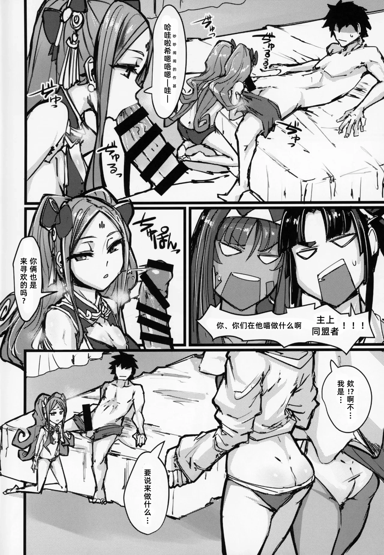 หน้า 4