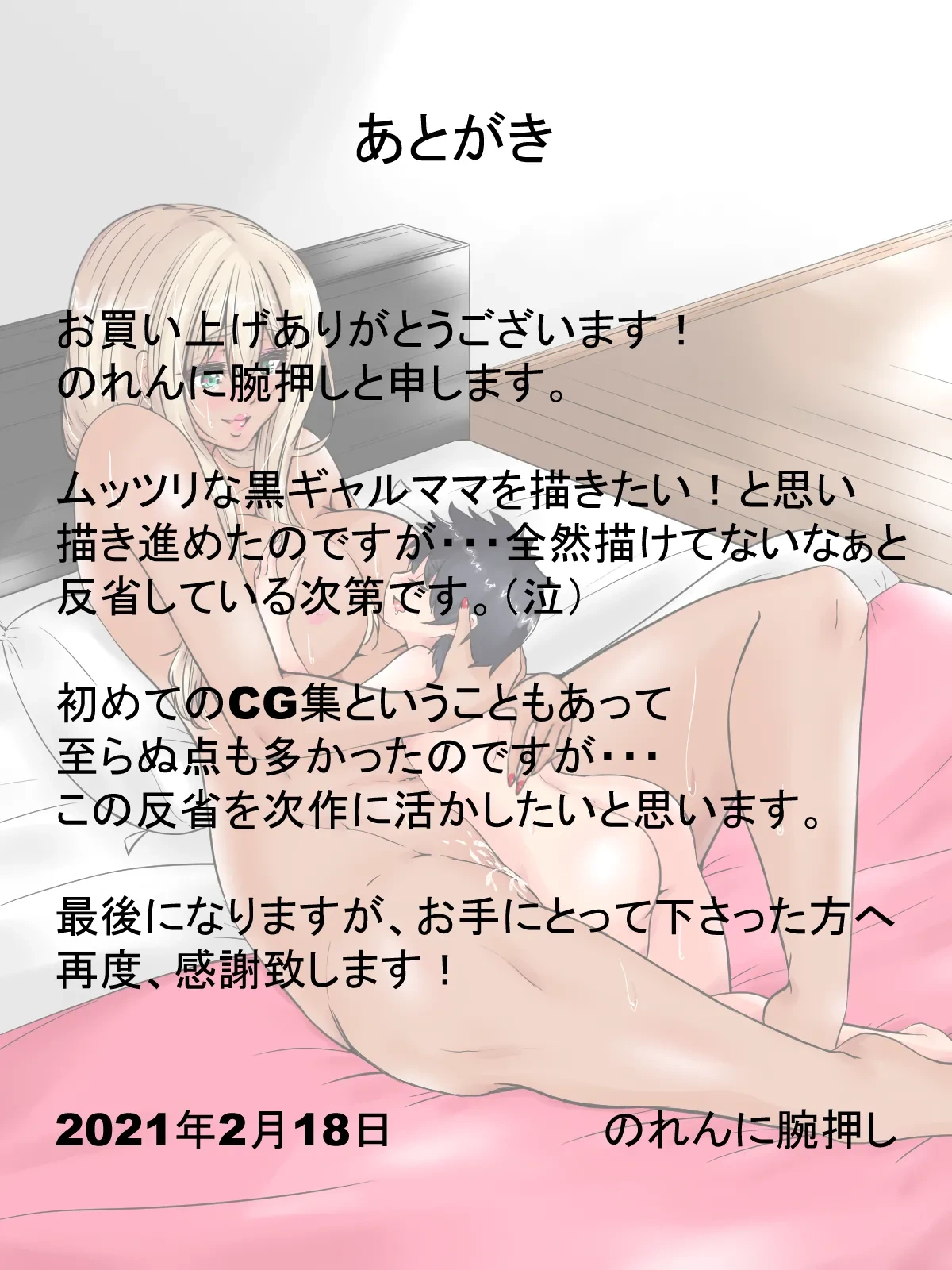 หน้า 51