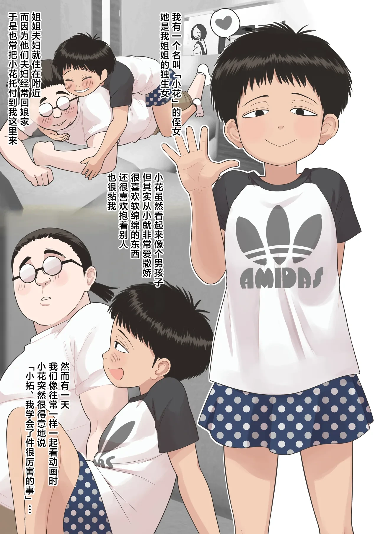 หน้า 4