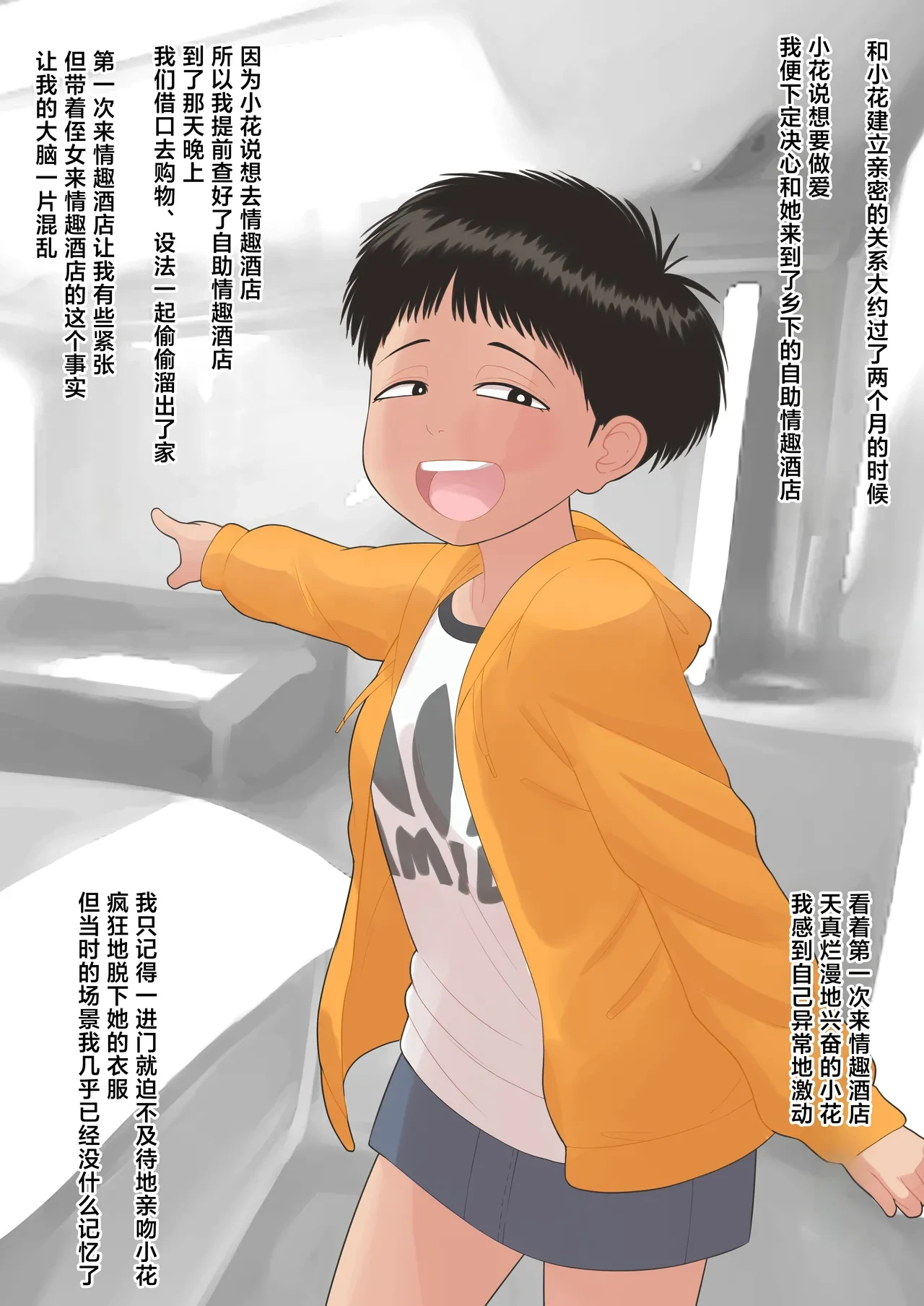 หน้า 9