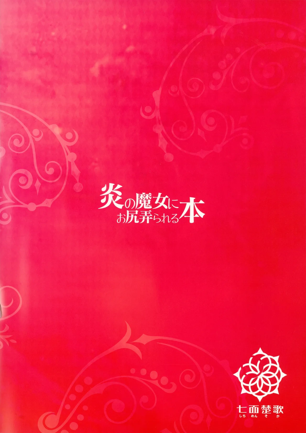 หน้า 22