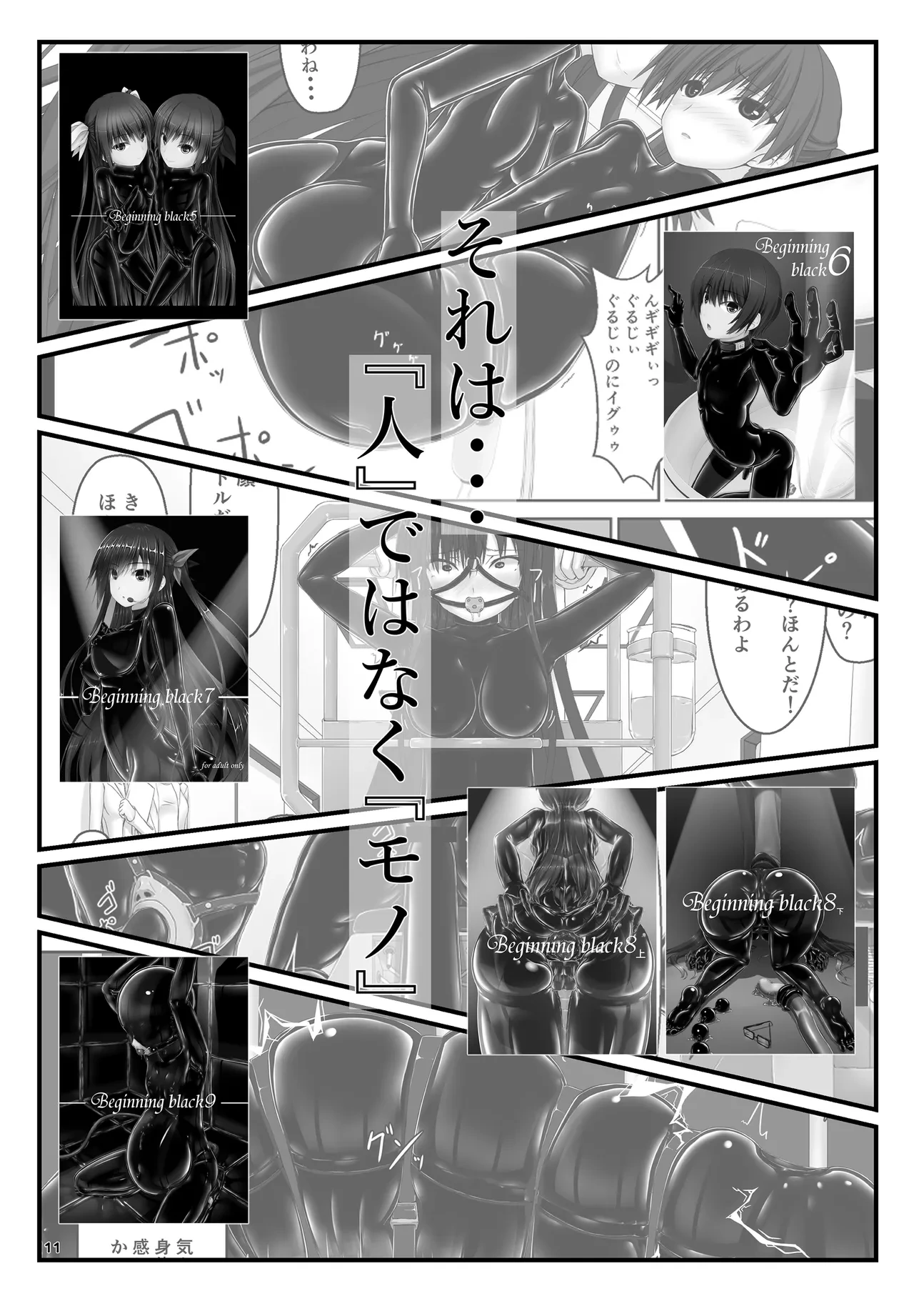 หน้า 11