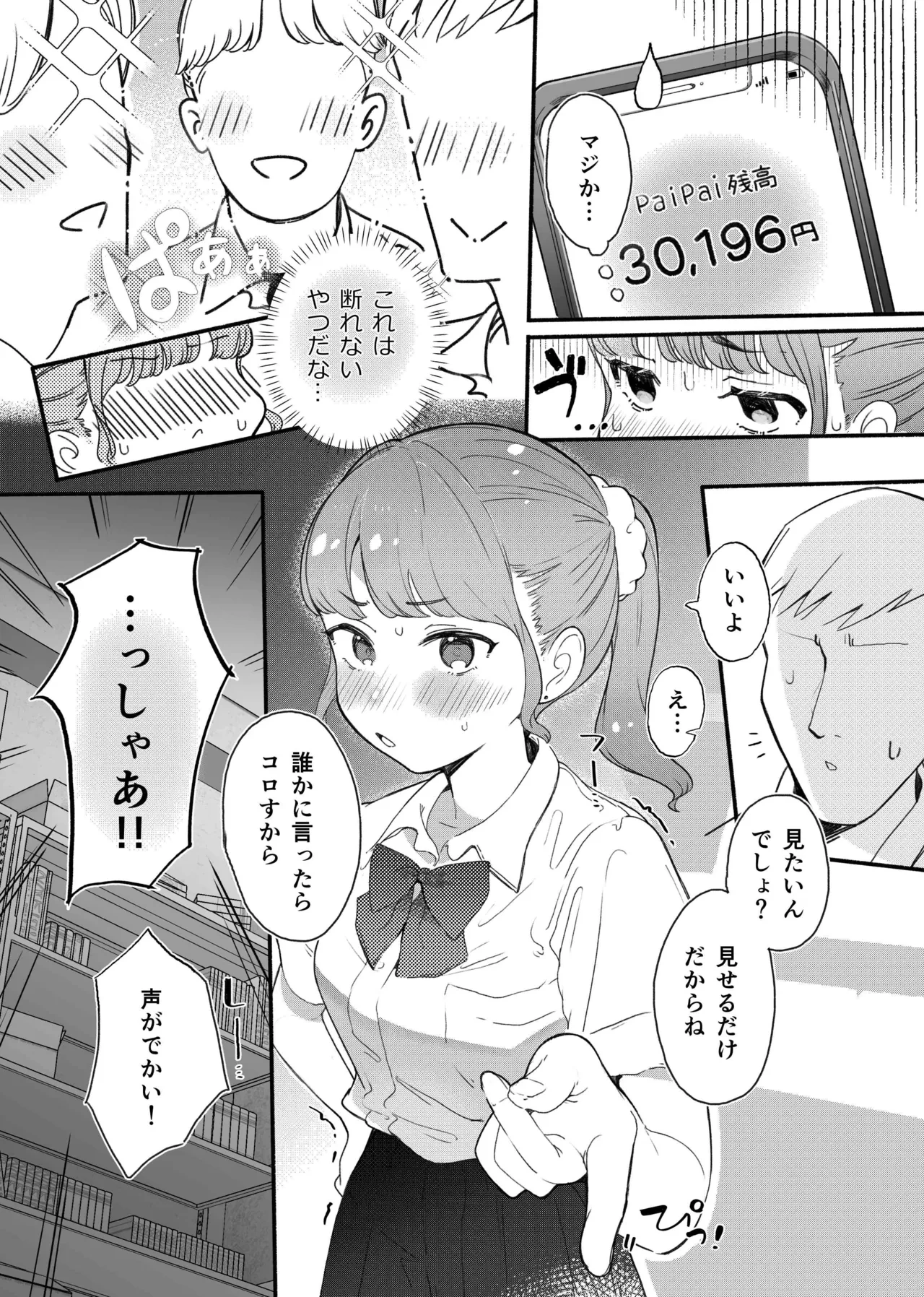 หน้า 5