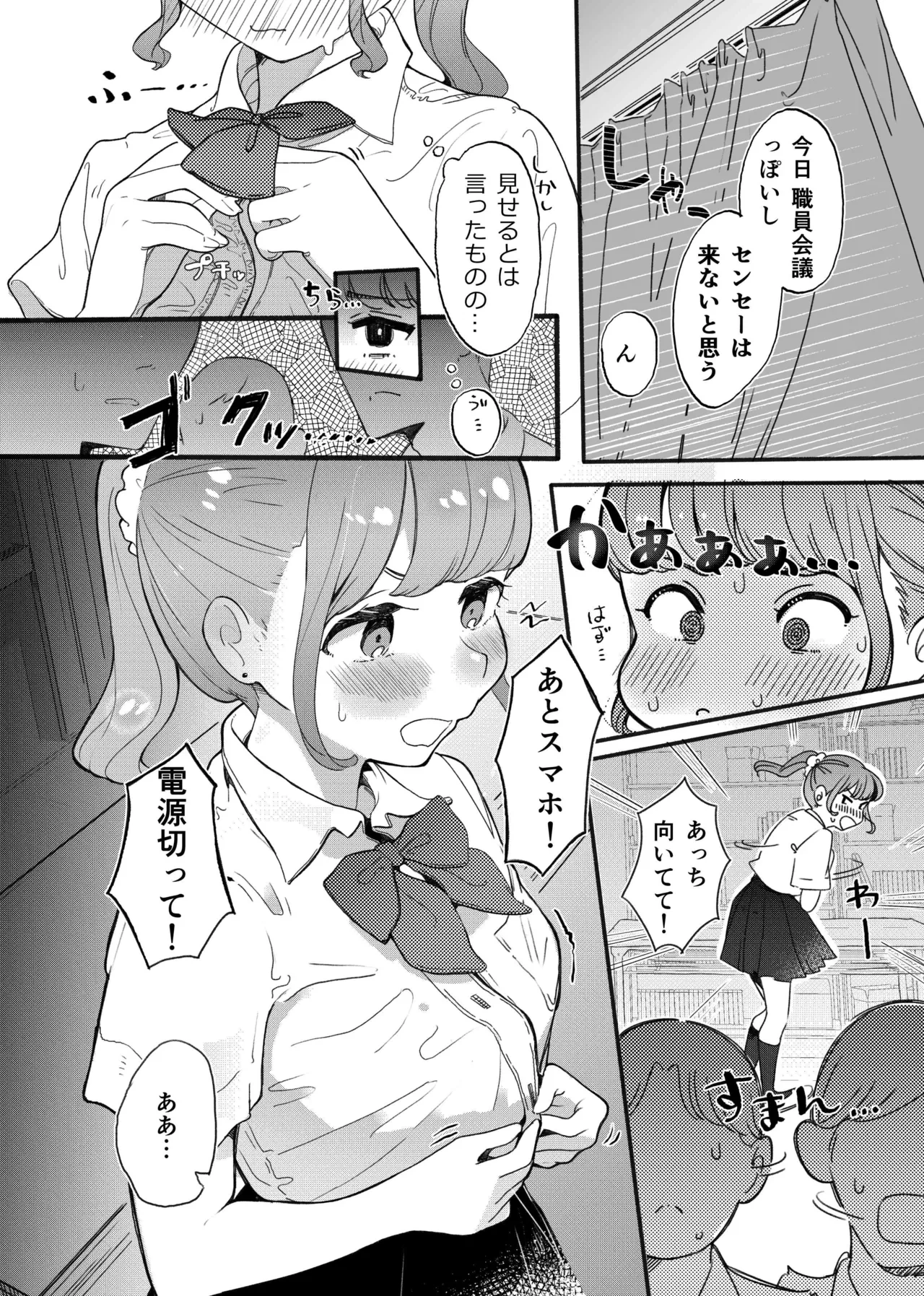 หน้า 6